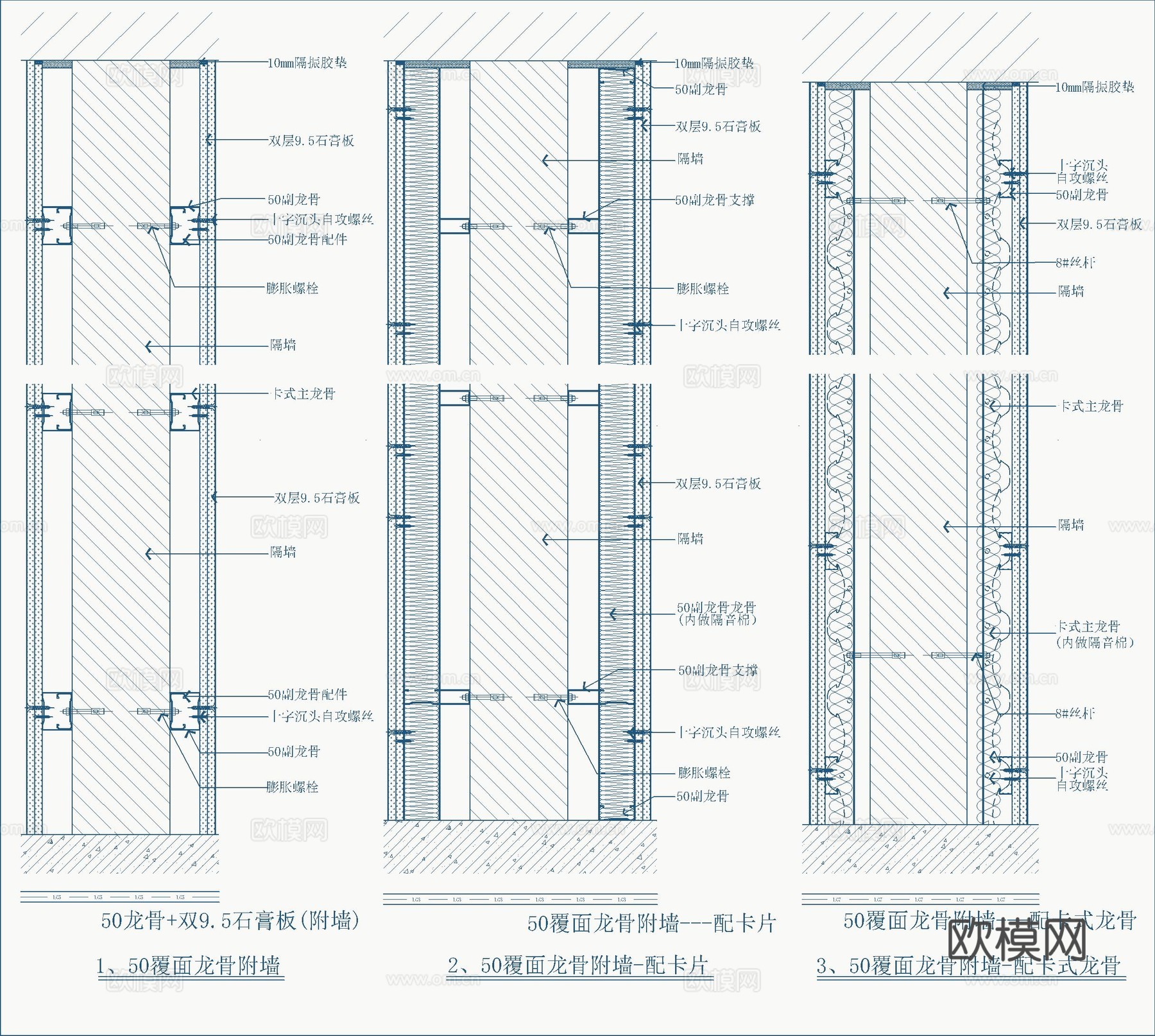 隔墙节点大样详图cad施工图