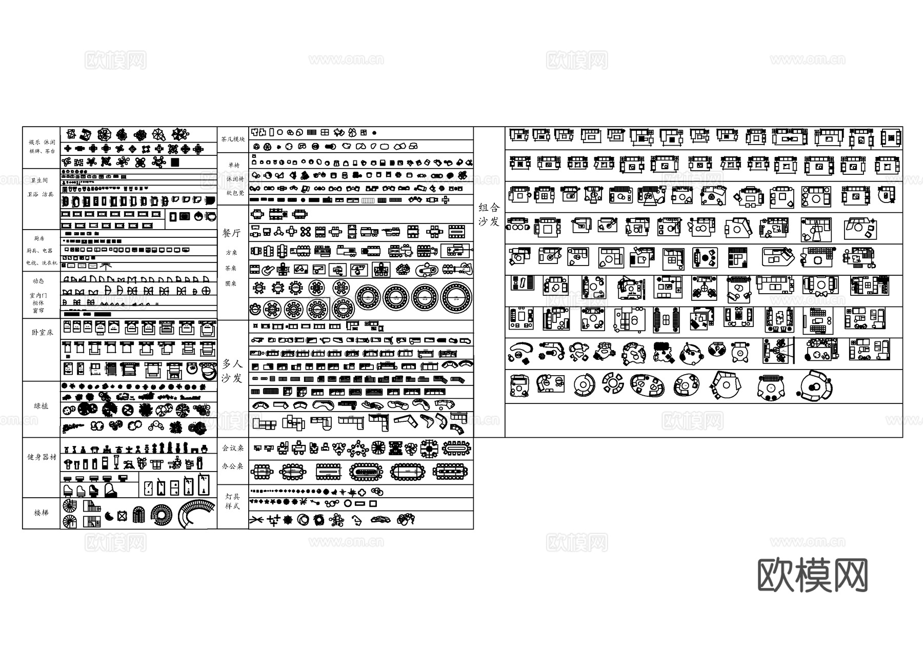 现代家具图库 2025工装图库 家装图库 家具图库 办公家具cad施工图