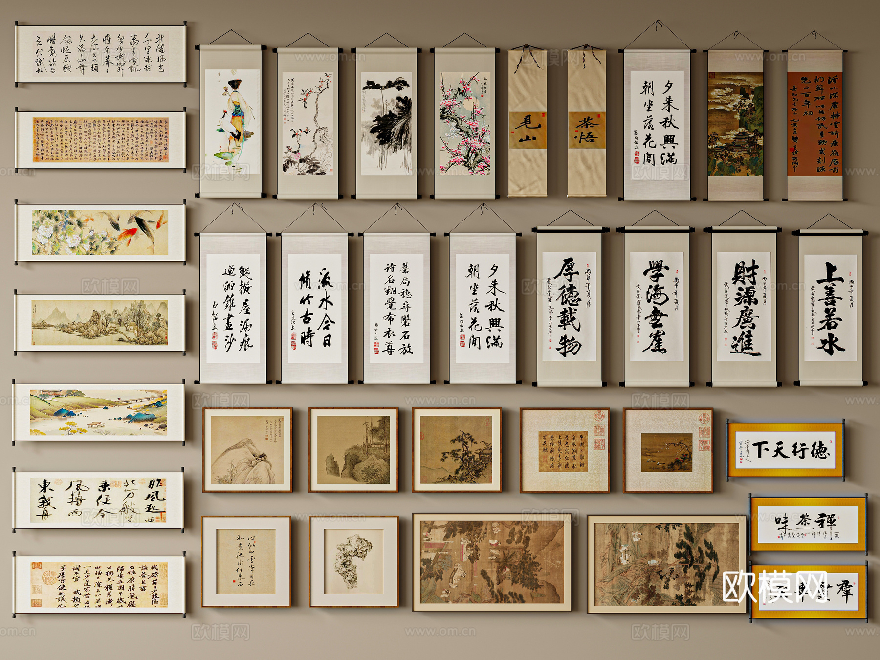 新中式禅意挂画 宋氏挂画 字画3d模型
