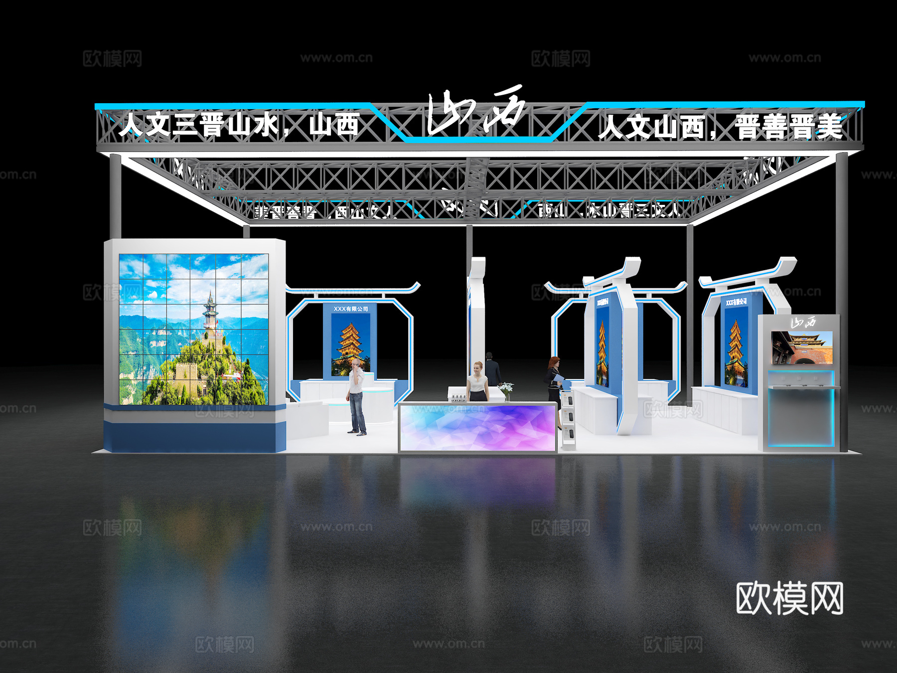 展台 展厅3d模型