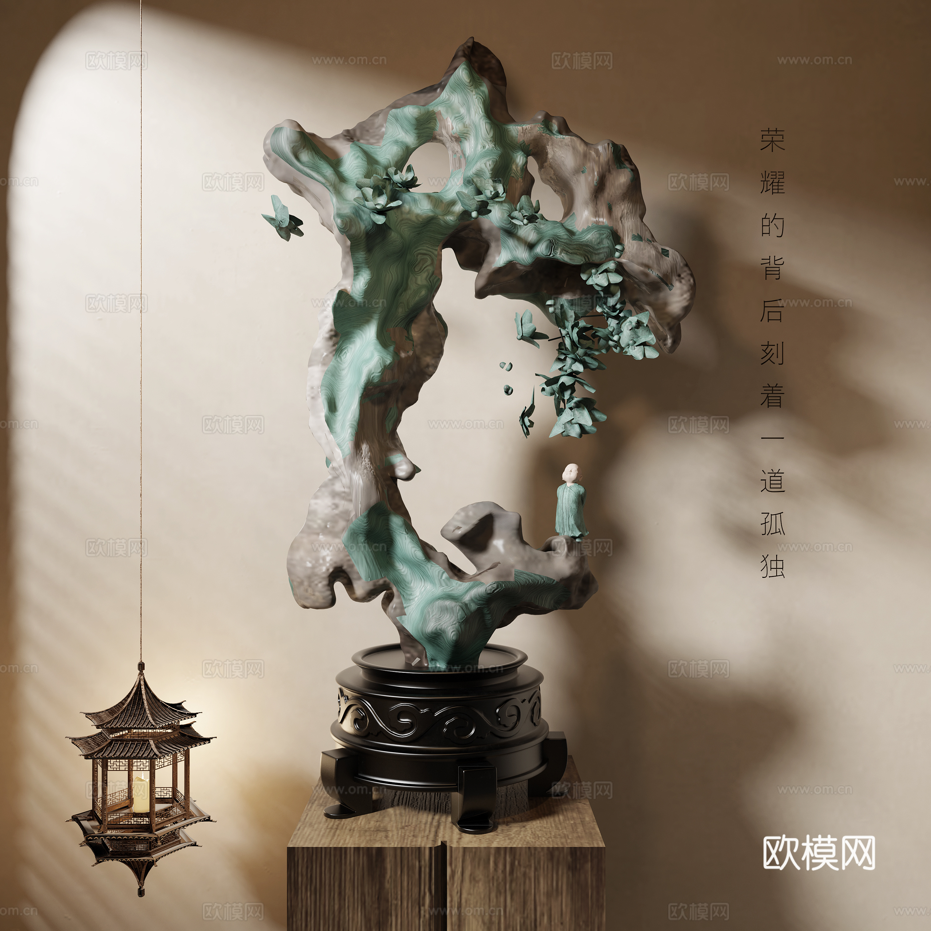 新中式雕塑摆件3d模型