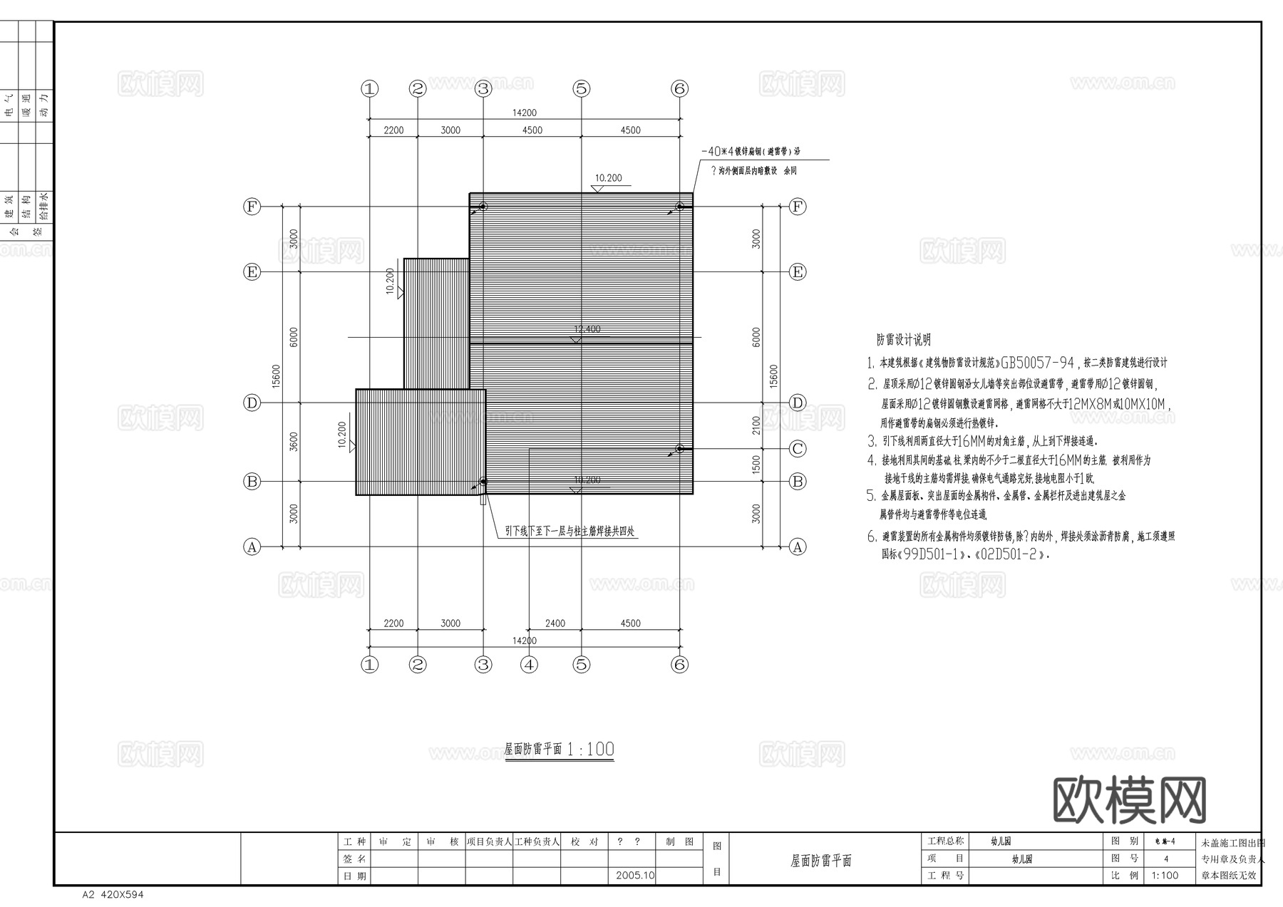 某幼儿园电气设计图cad施工图