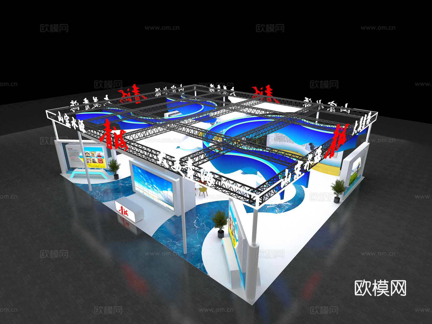 展台 展厅3d模型