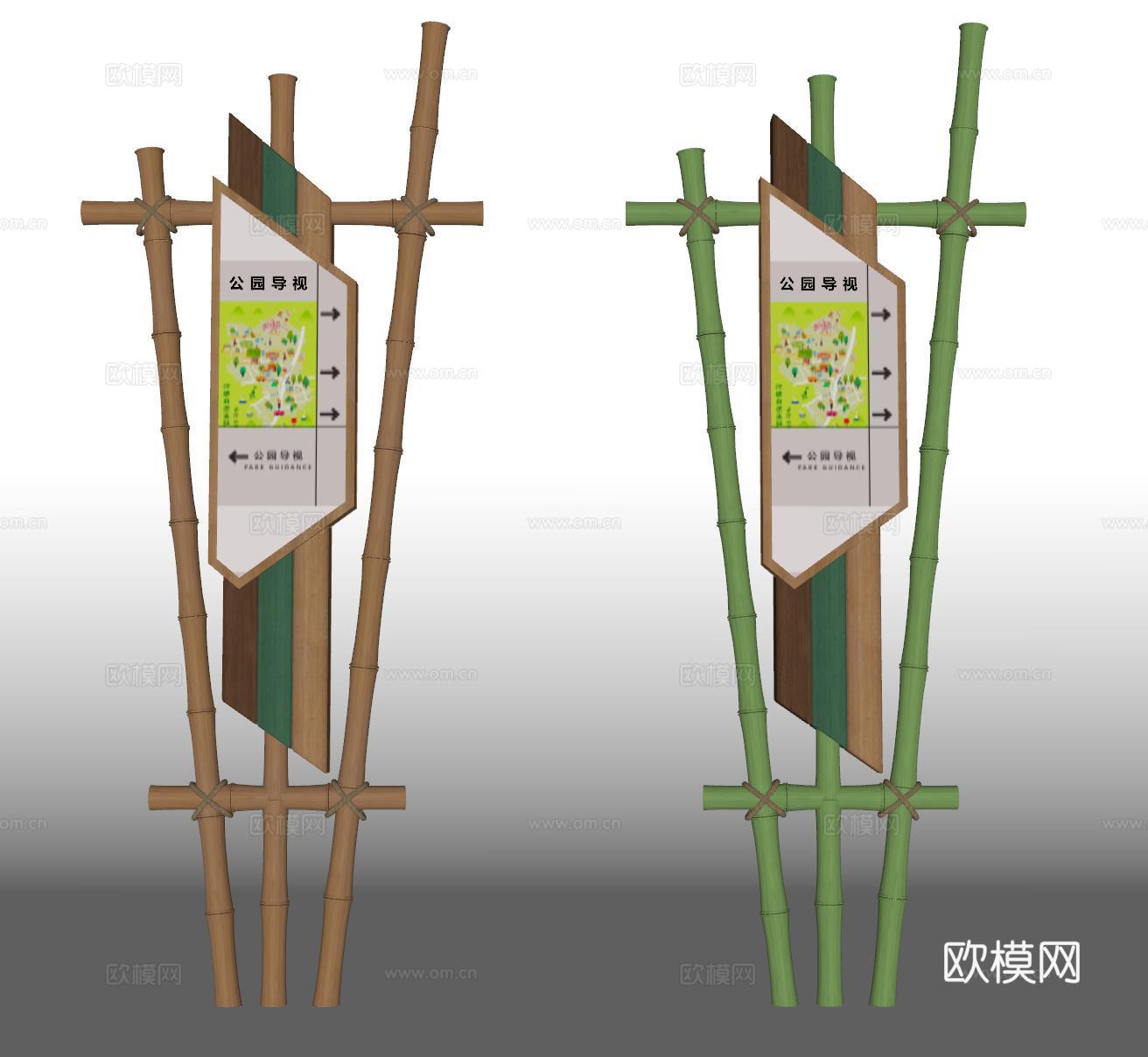 现代导视牌 公园导视牌 路牌 指示牌  标识牌su模型