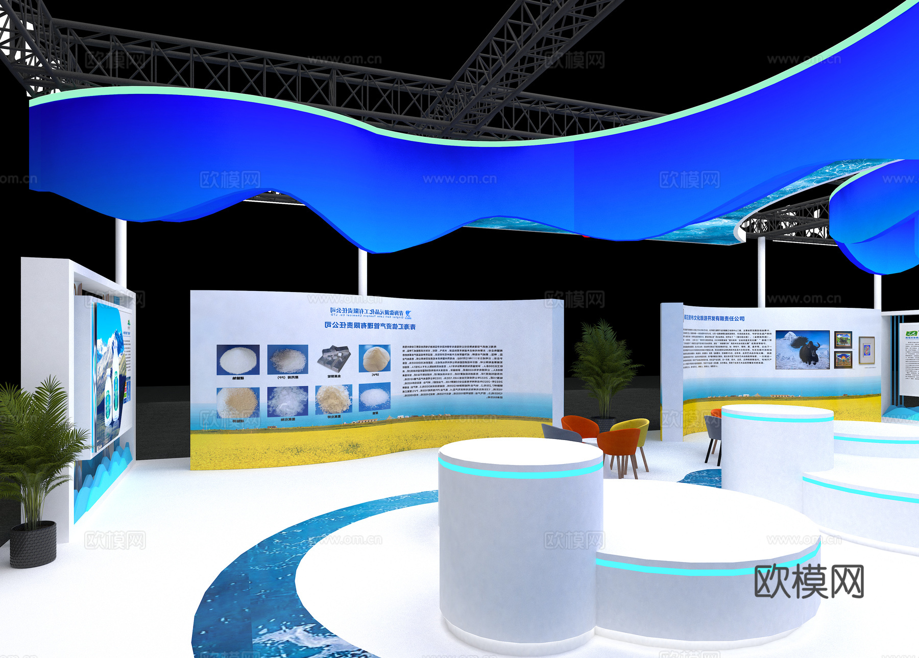 展台 展厅3d模型