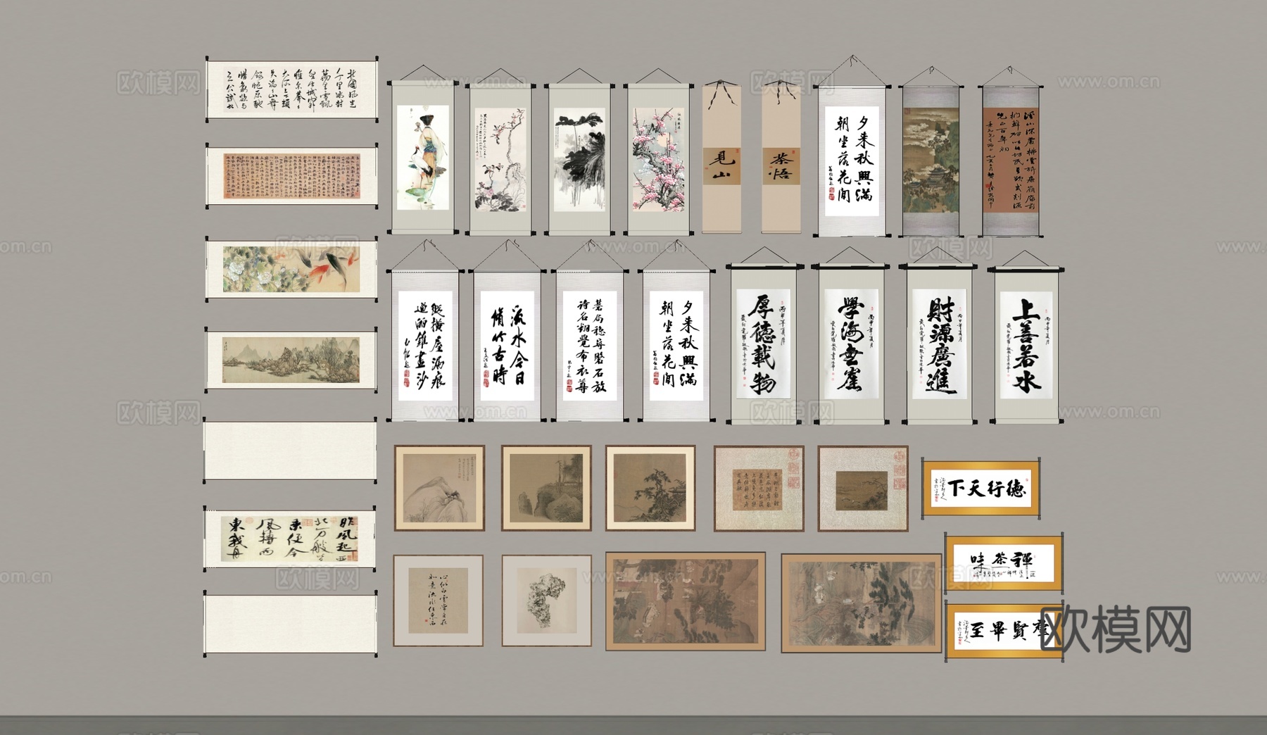 新中式禅意挂画 宋氏挂画 字画su模型