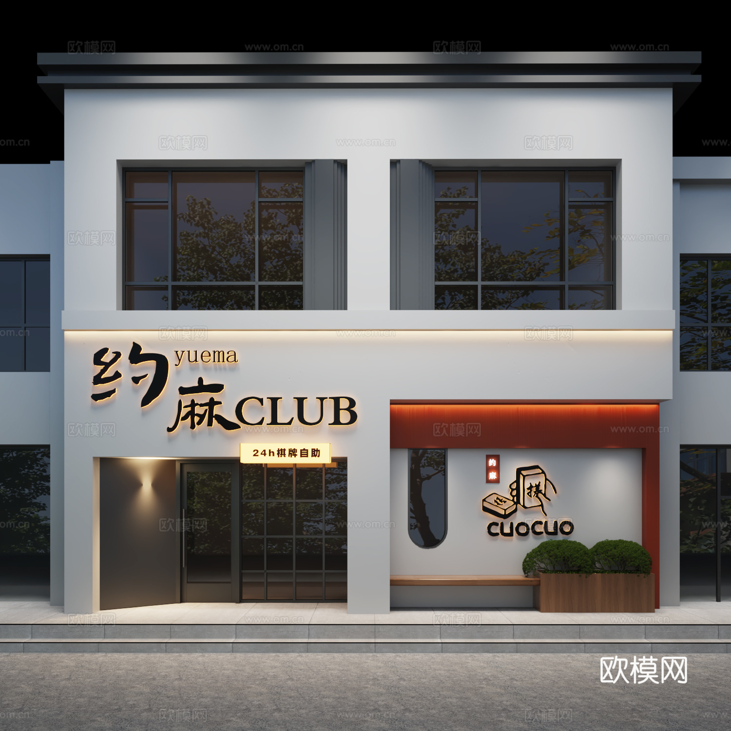 现代高级感娱乐店铺门头设计3d模型