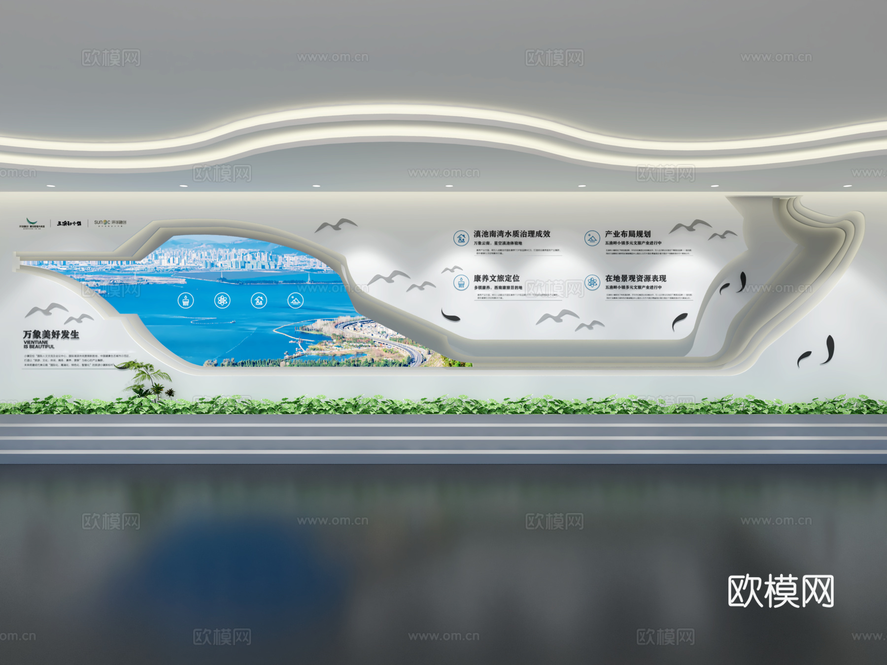 现代企业展厅文化墙 展厅展墙 文化宣传墙 主题形象展示墙3d模型