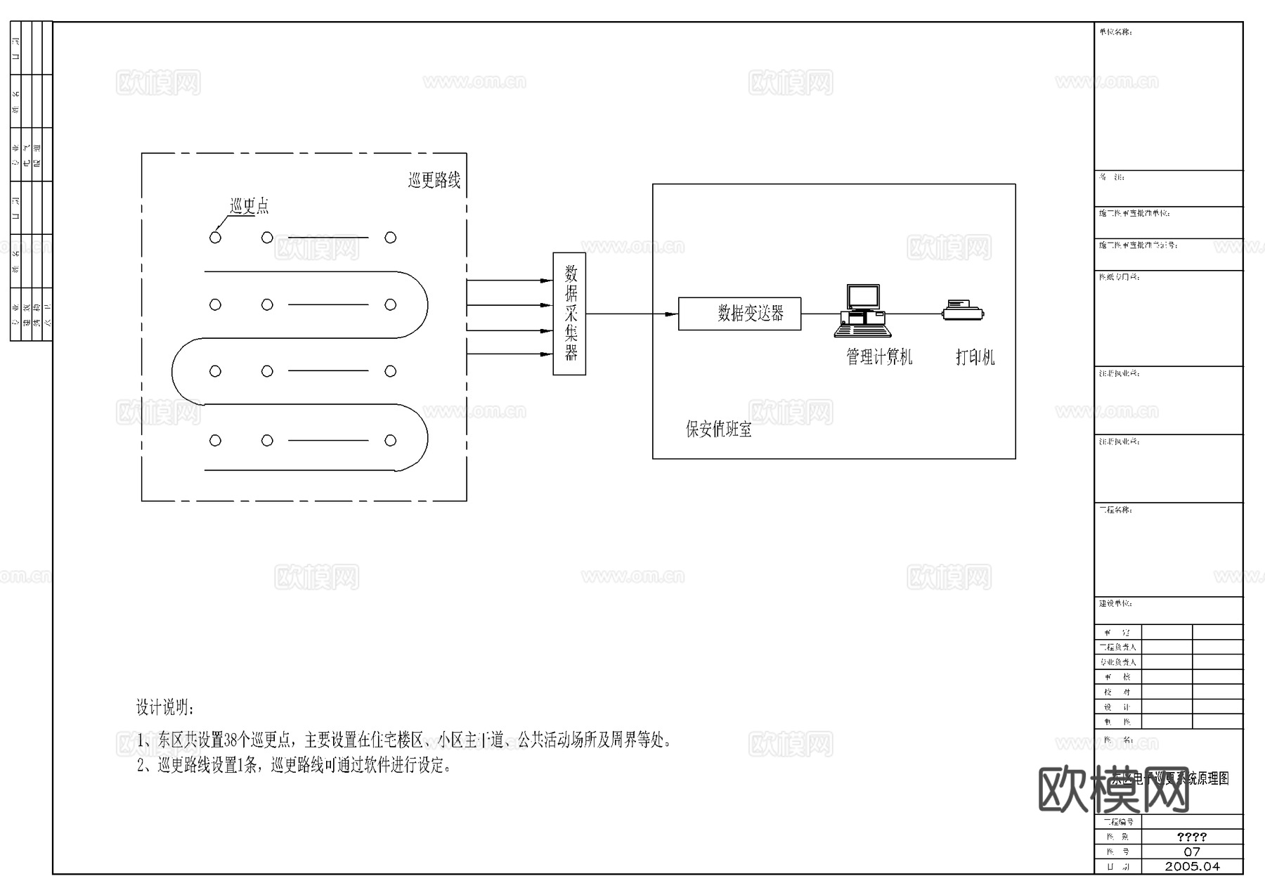 某城市小区安防系统图cad施工图