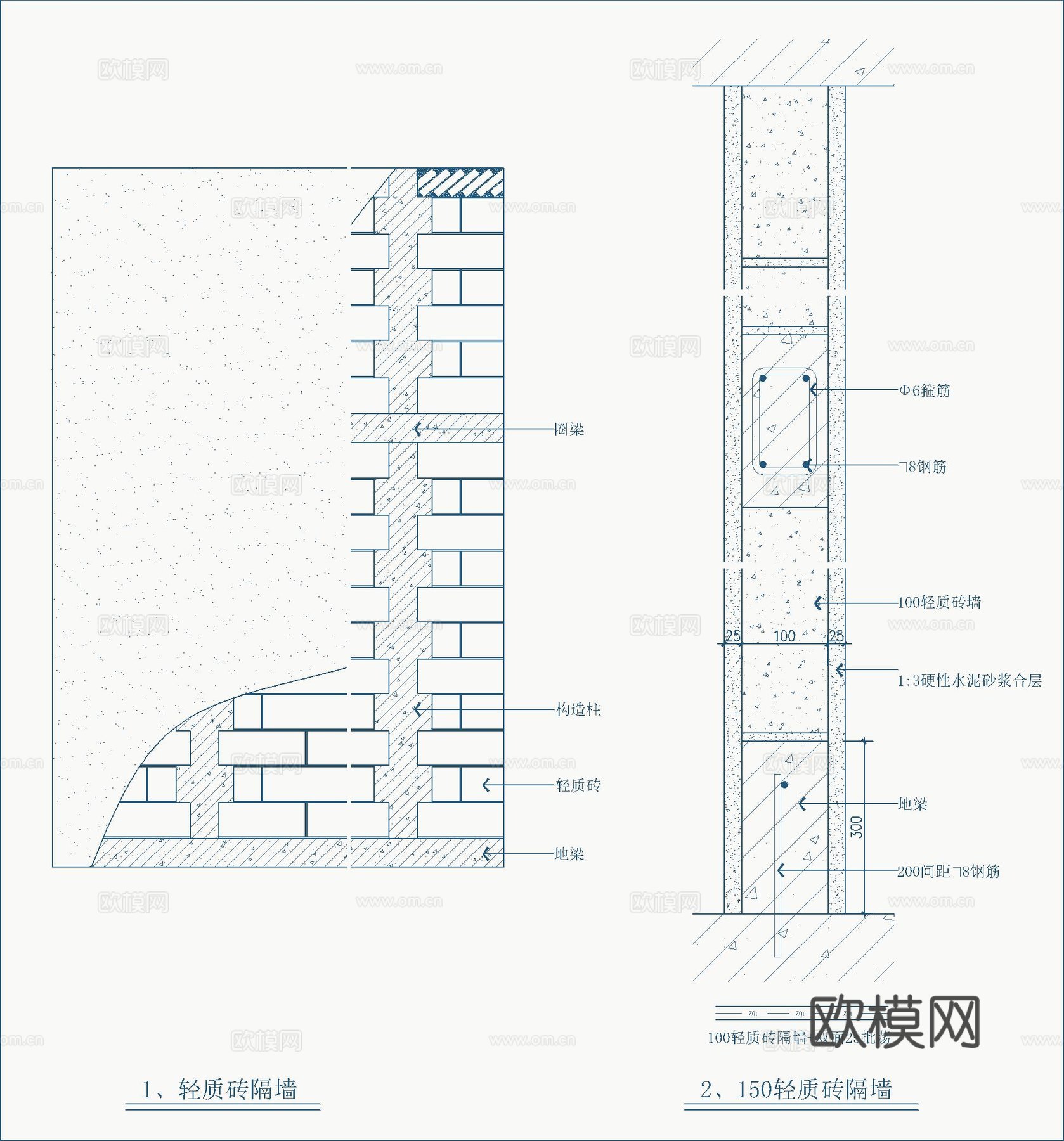 隔墙节点大样详图cad施工图