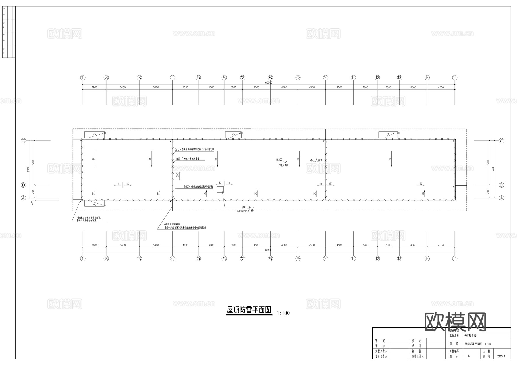 中学学校电气cad施工图