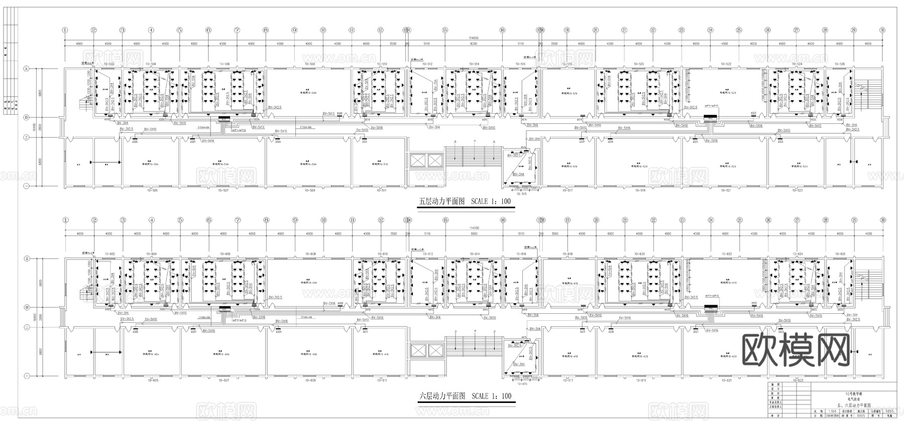 某地教学楼电气改造cad施工图
