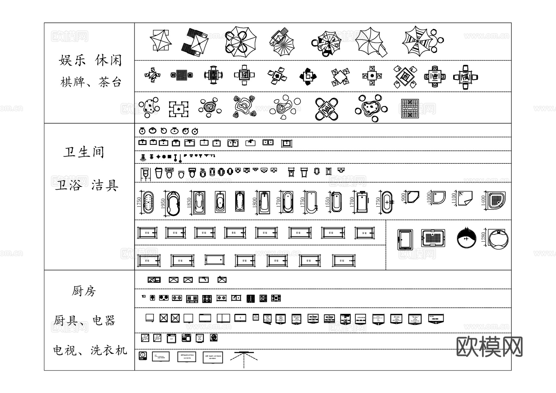 现代家具图库 2025工装图库 家装图库 家具图库 办公家具cad施工图