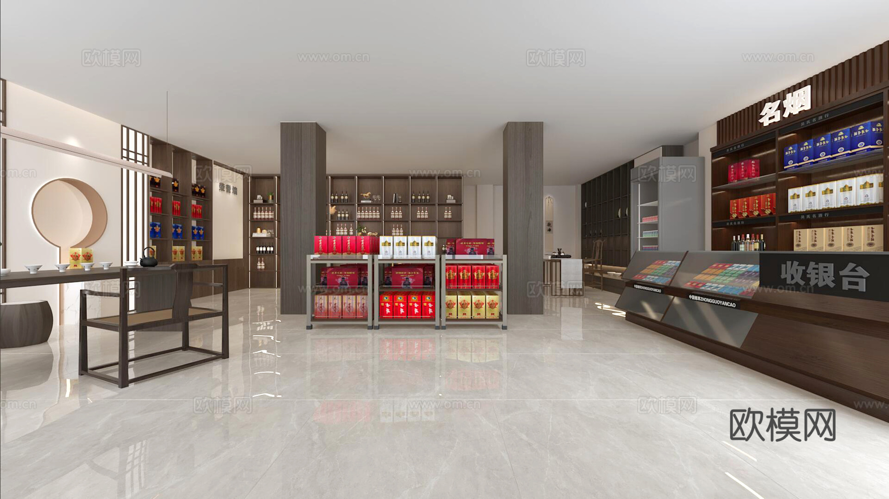 烟酒店3d模型