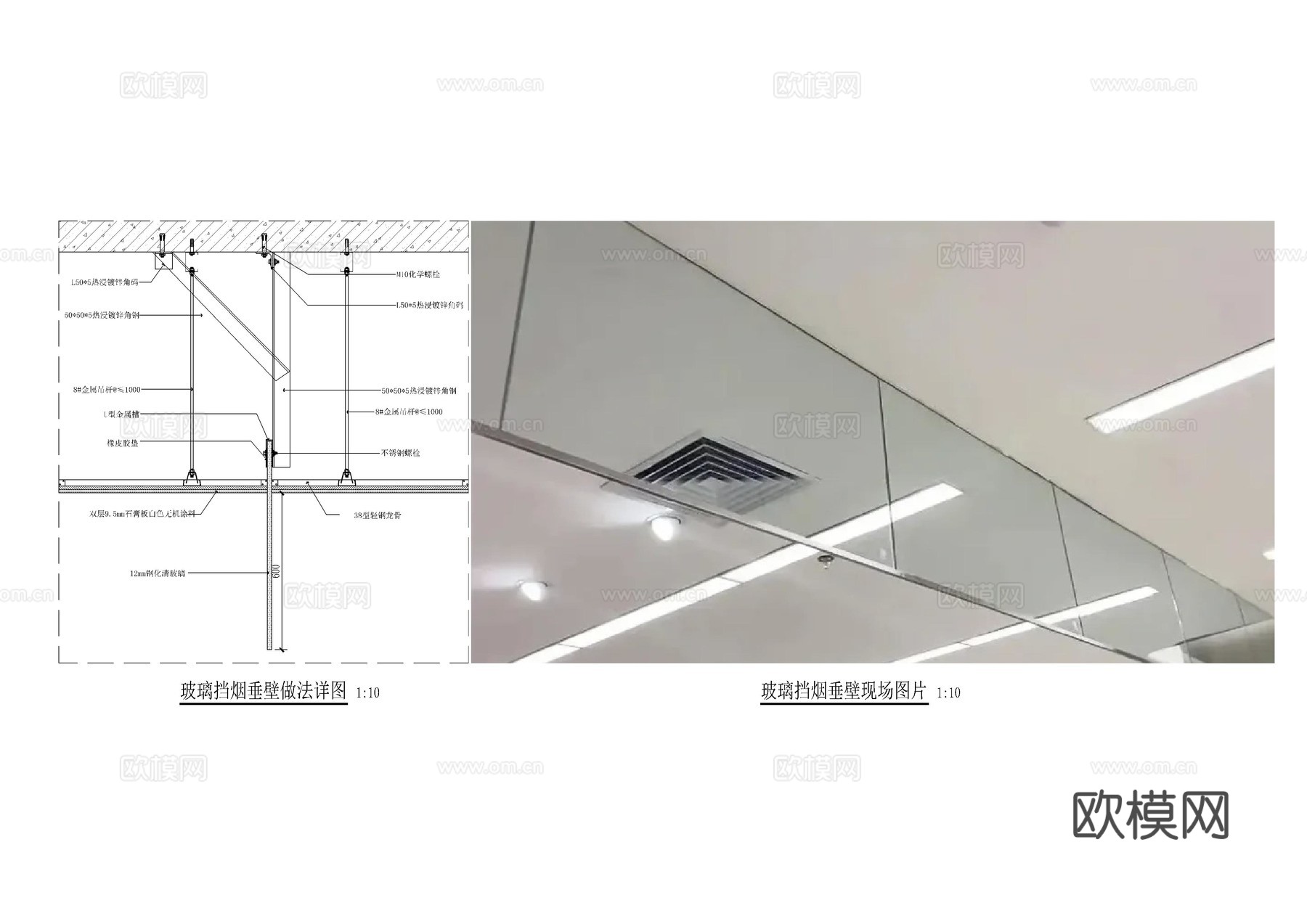 玻璃挡烟垂壁做法详图cad施工图