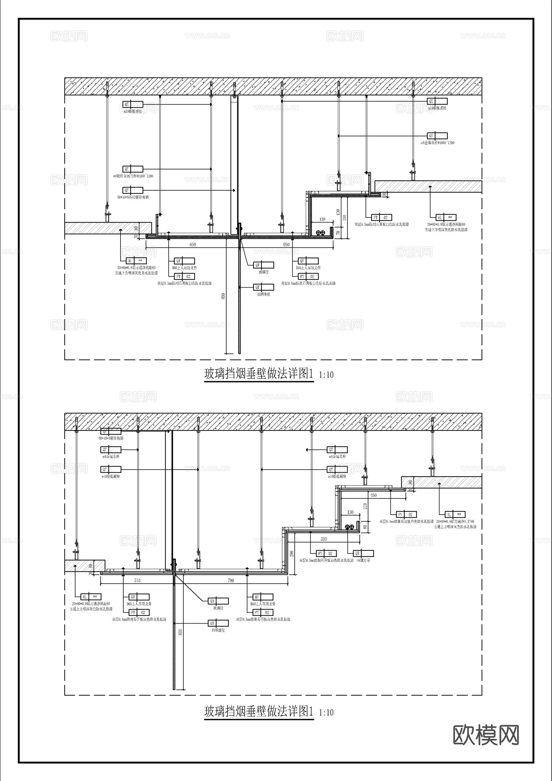 玻璃挡烟垂壁节点图cad施工图cad施工图