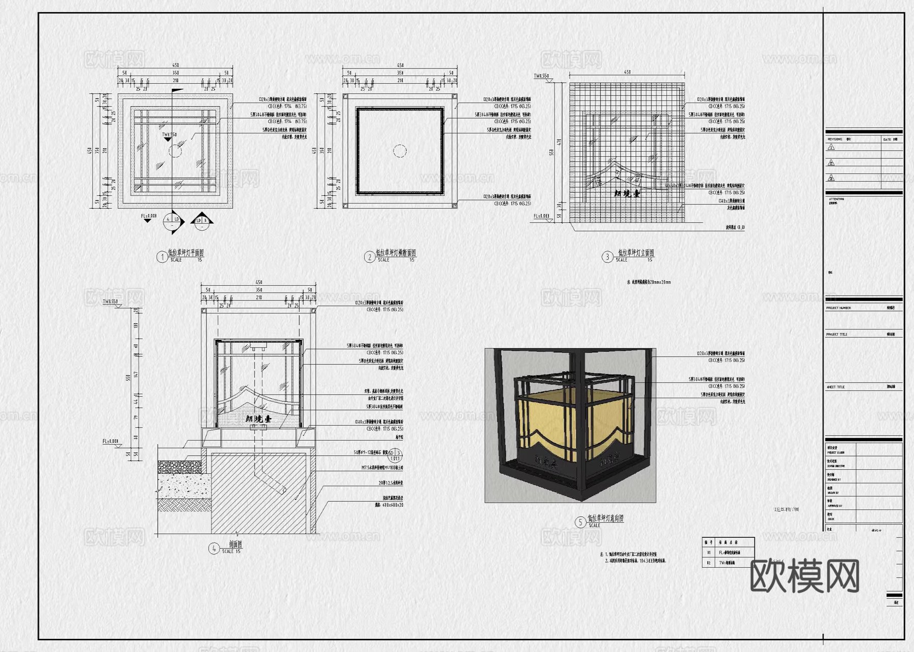 灯具图库 景观灯 庭院灯 草坪灯 路灯 户外灯cad施工图