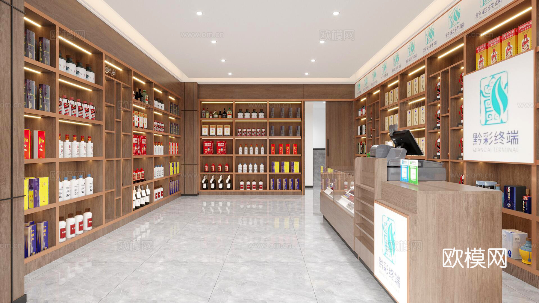 烟酒店3d模型