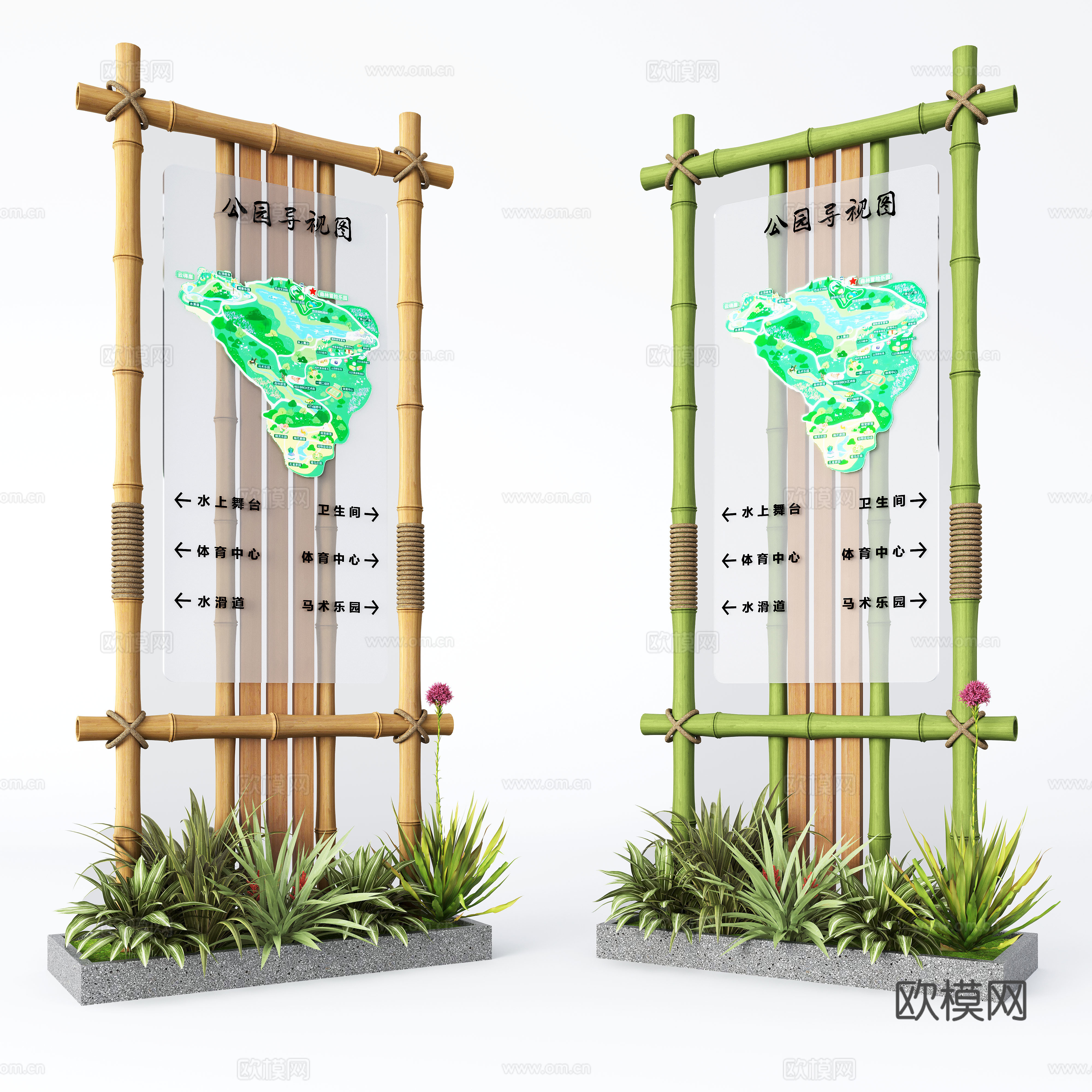 现代导视牌 公园导视牌 路牌 指示牌  标识牌3d模型