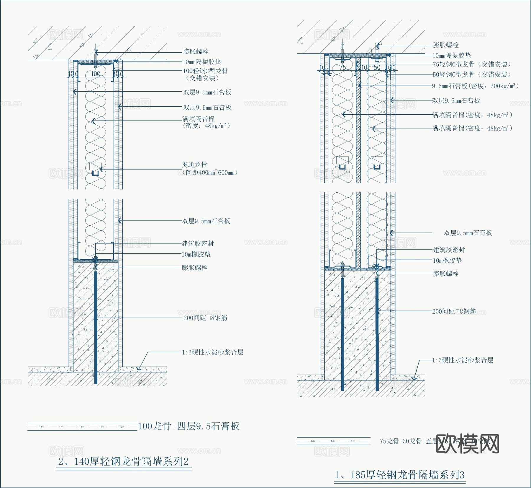 隔墙节点大样详图cad施工图