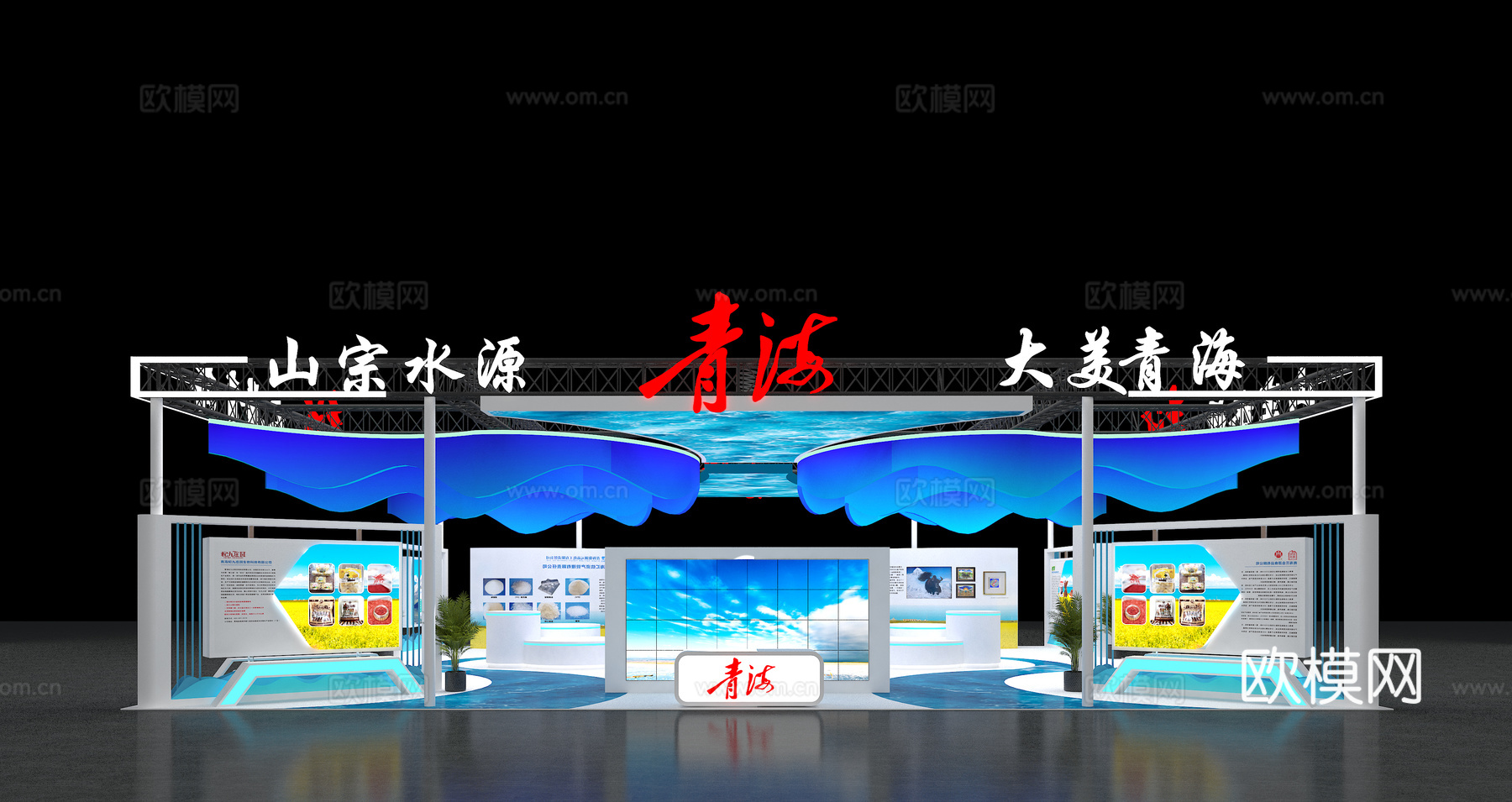 展台 展厅3d模型