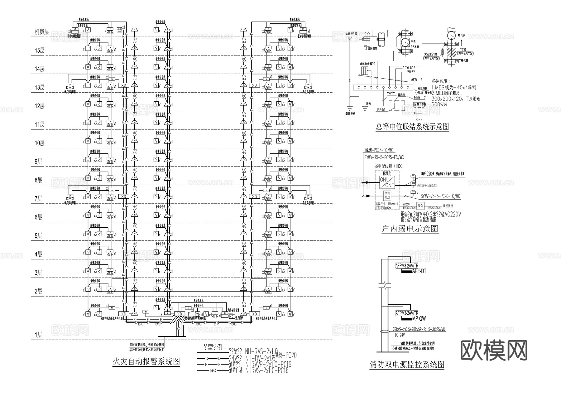 钢混剪力墙结构住宅楼电气施工图cad施工图cad施工图