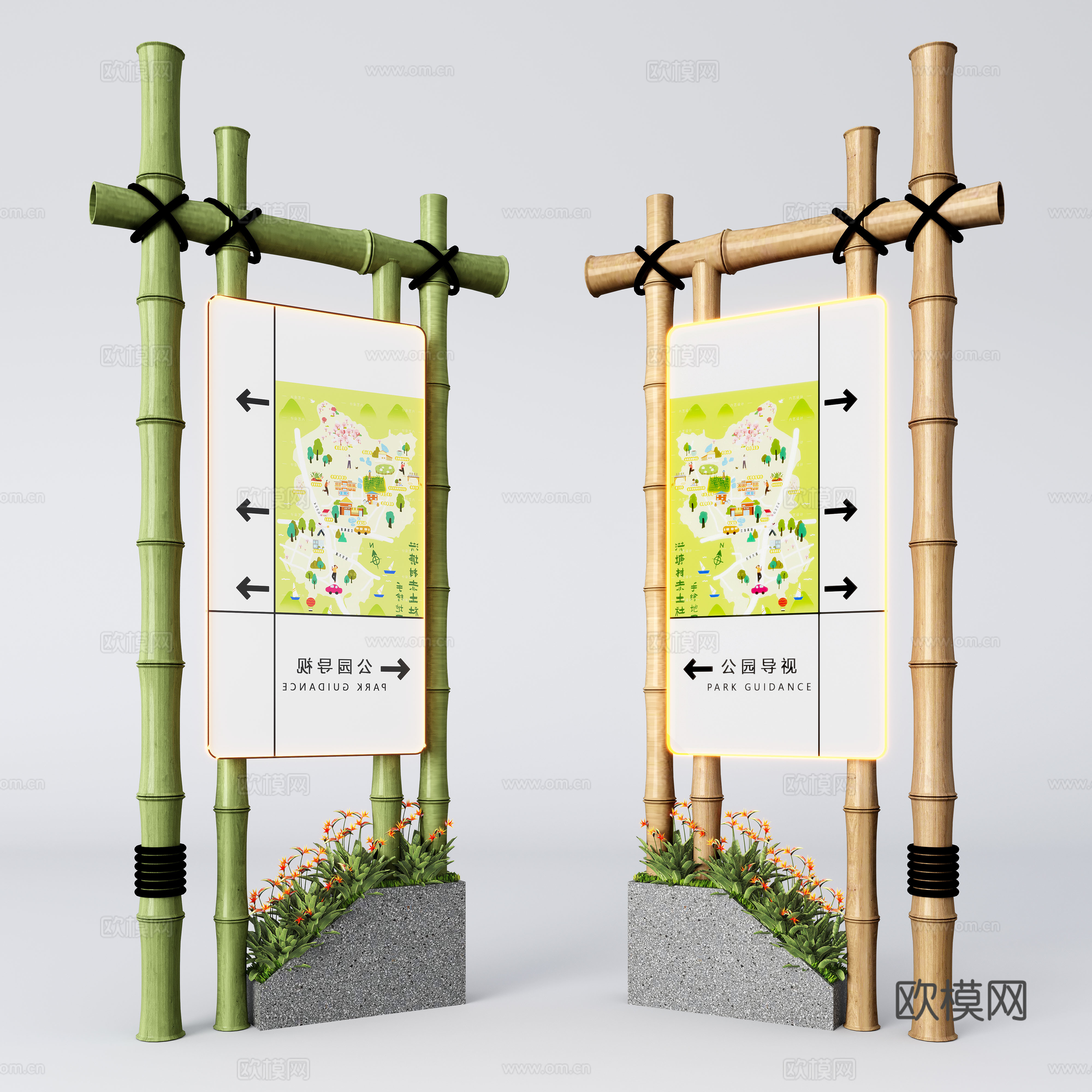 现代导视牌 公园导视牌 路牌 指示牌  标识牌su模型