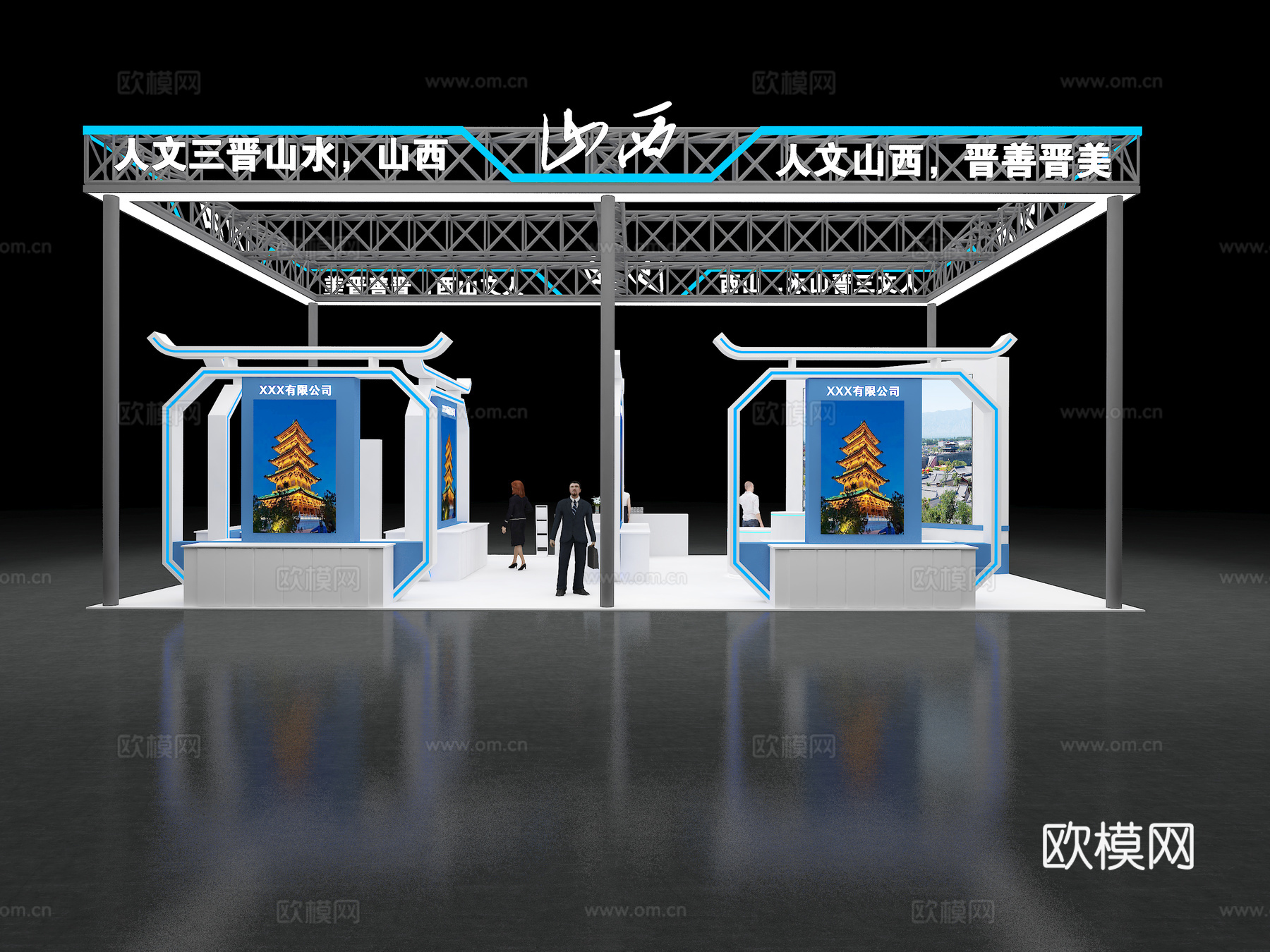 展台 展厅3d模型