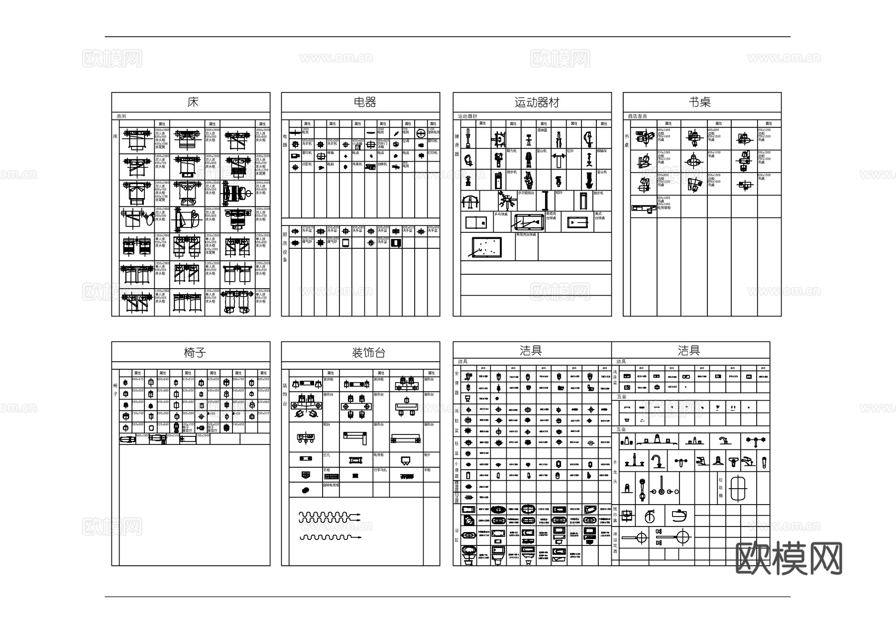 工装综合图库 商业空间图库 工装图库 工装家具图库 工装系列cad施工图