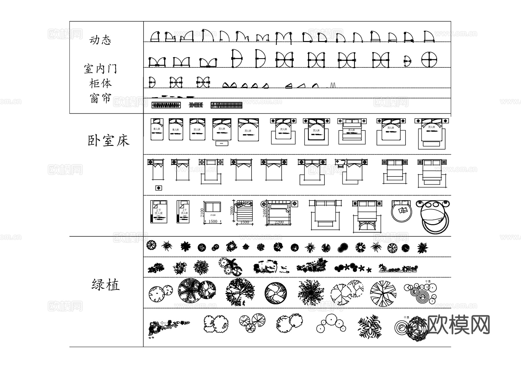 现代家具图库 2025工装图库 家装图库 家具图库 办公家具cad施工图