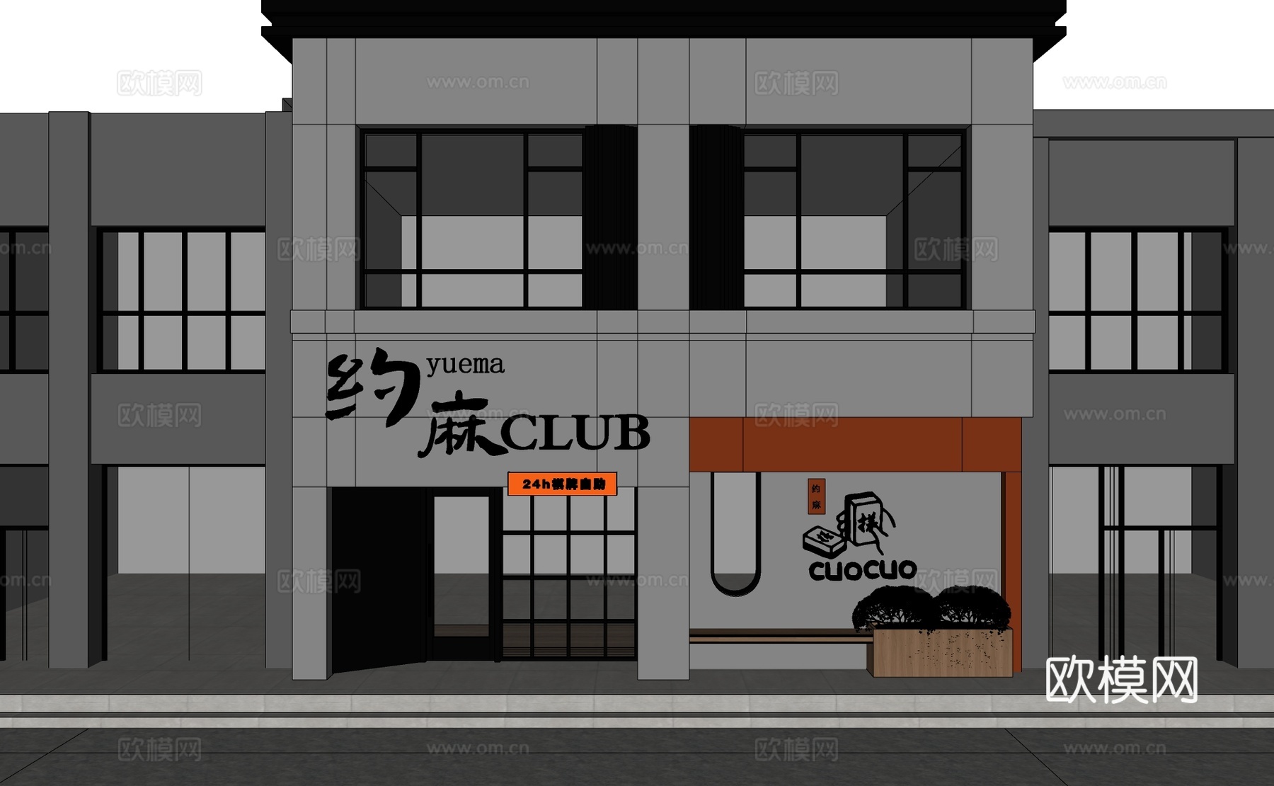 现代高级感娱乐店铺门头设计su模型