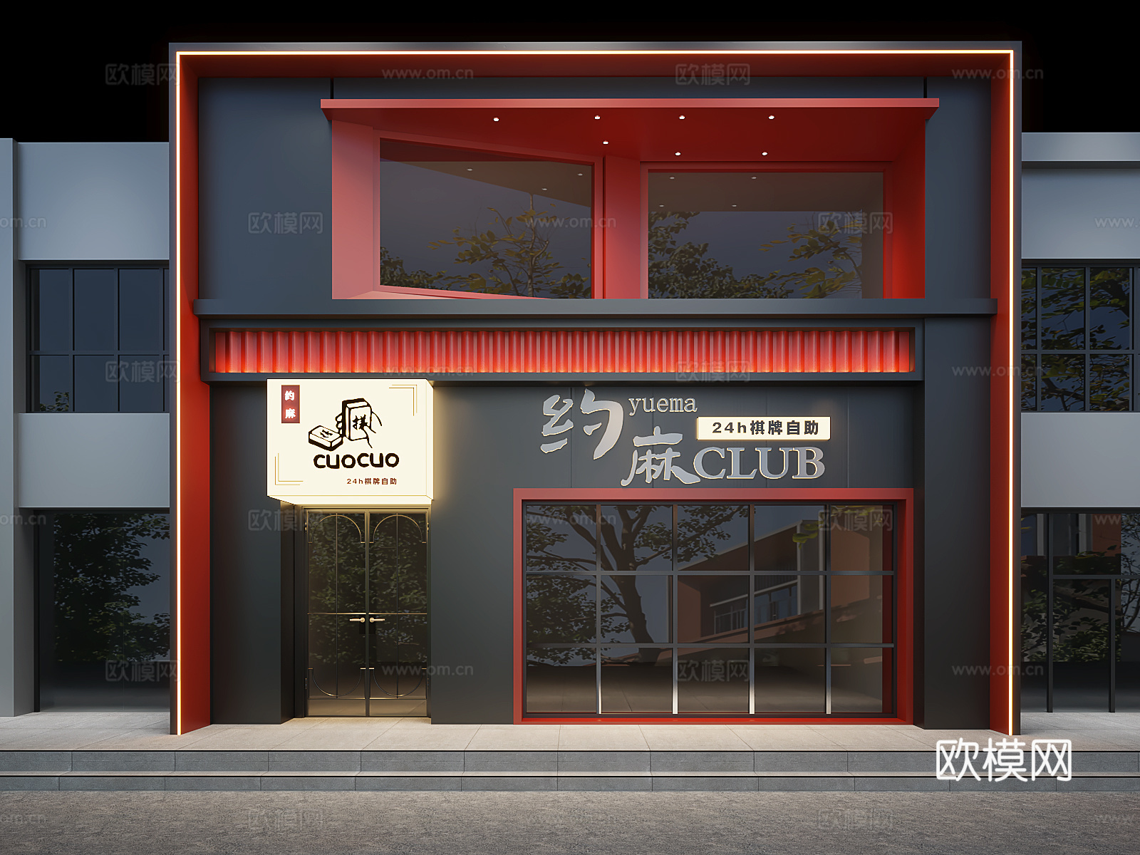 现代高级感娱乐店铺门头设计3d模型