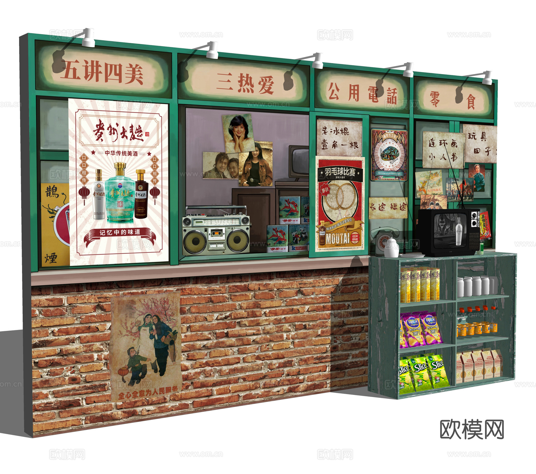 复古记忆馆展厅 老旧年代景墙 怀旧老物件家具 80年代小卖部su模型