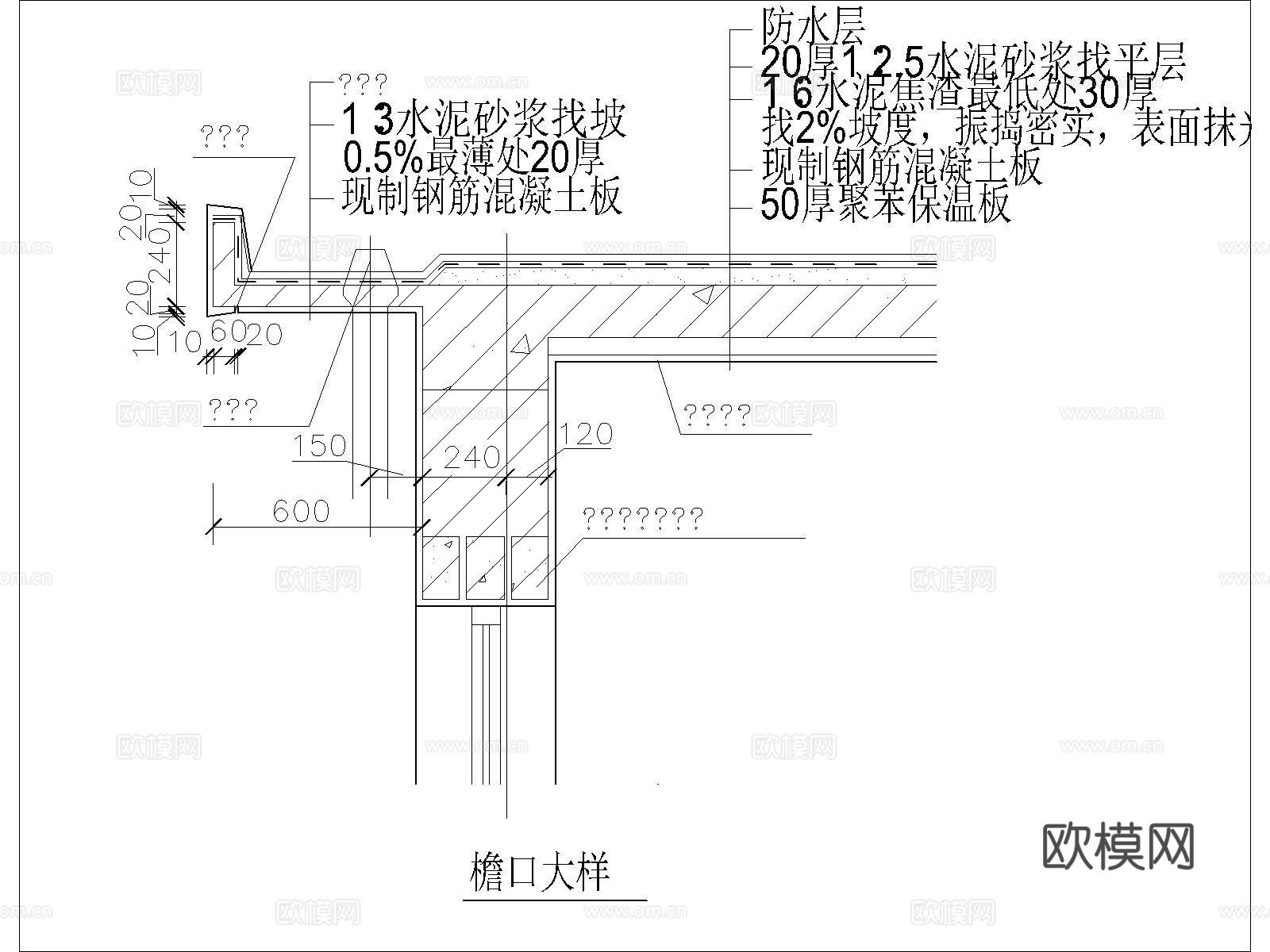 屋檐节点 檐口节点 挑檐节点 屋脊节点 屋面节点 屋顶节点cad施工图