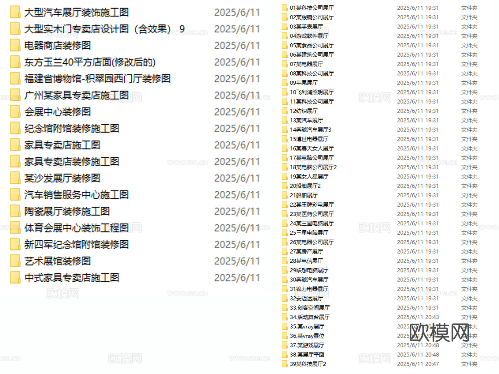 展台 展览馆 会展中心 展厅 家具专卖店 展位cad施工图