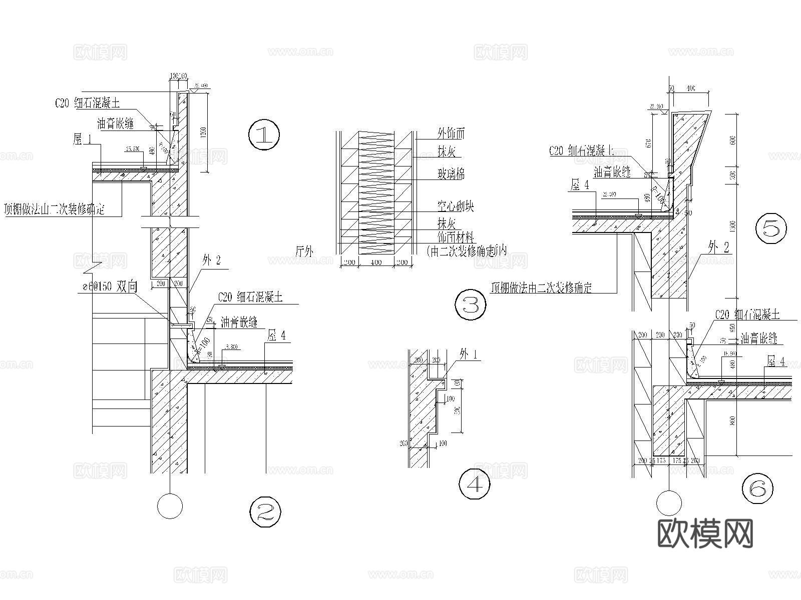 外墙节点 墙身节点 墙体节点 墙面节点 墙板节点cad施工图