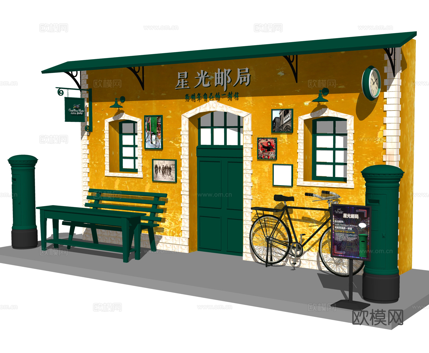 年代复古邮局 拍照打卡店铺门头 80年代老旧邮筒 商业街美陈su模型
