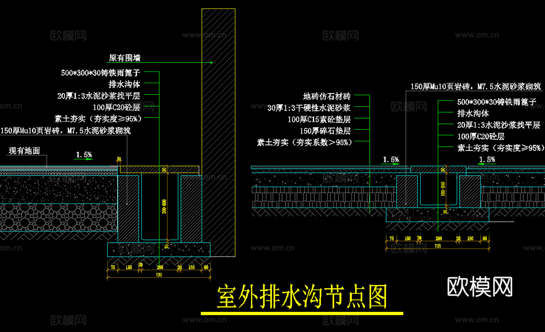 室外排水沟做法cad施工图