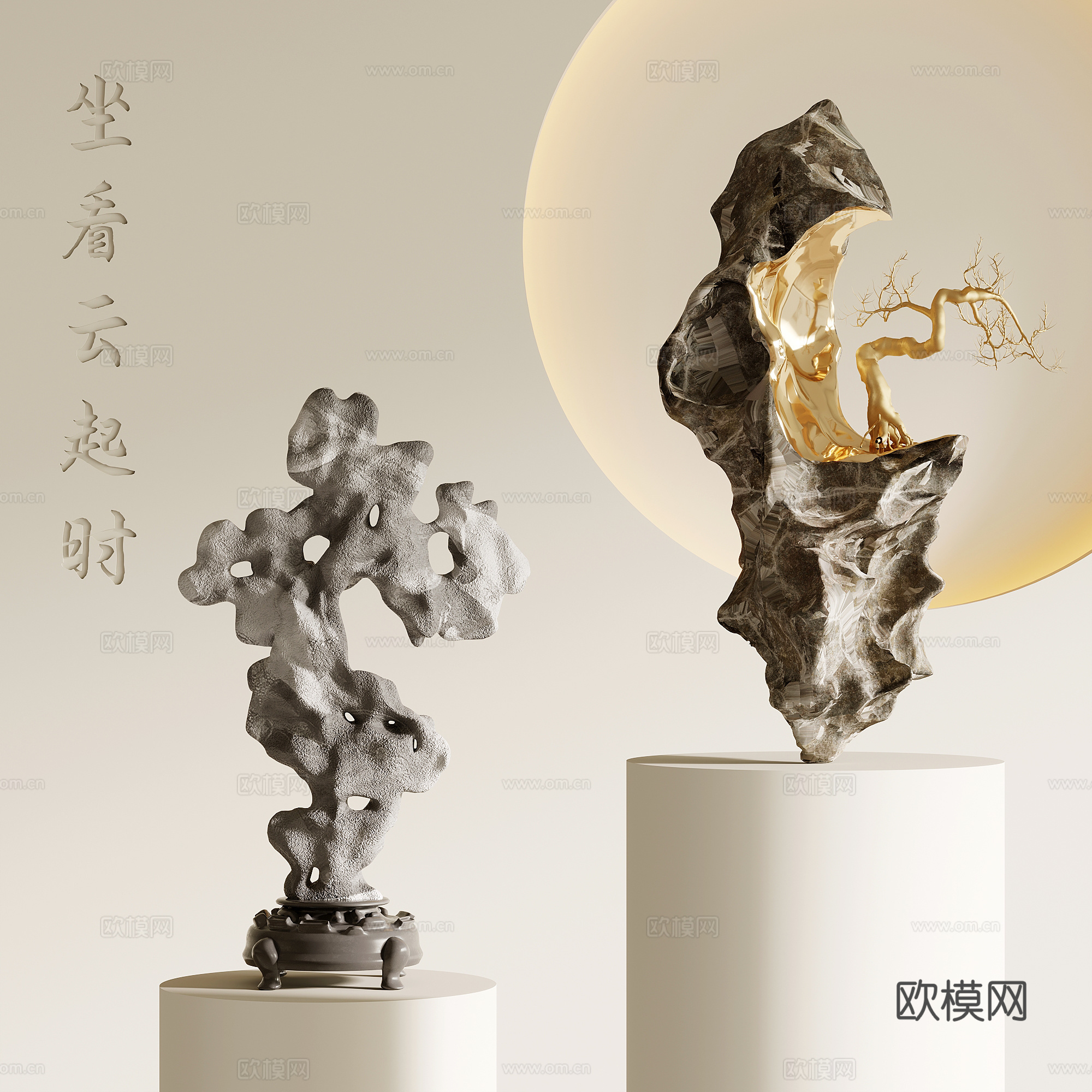新中式雕塑摆件 太湖石3d模型