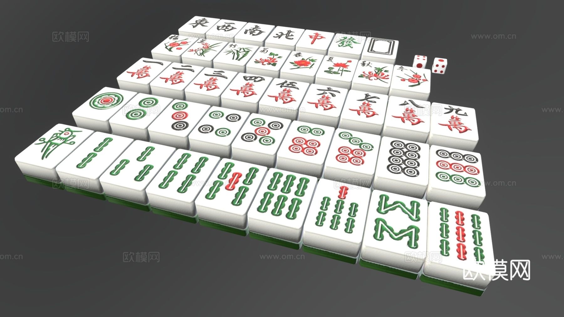 玩具 棋牌 麻将 游戏su模型