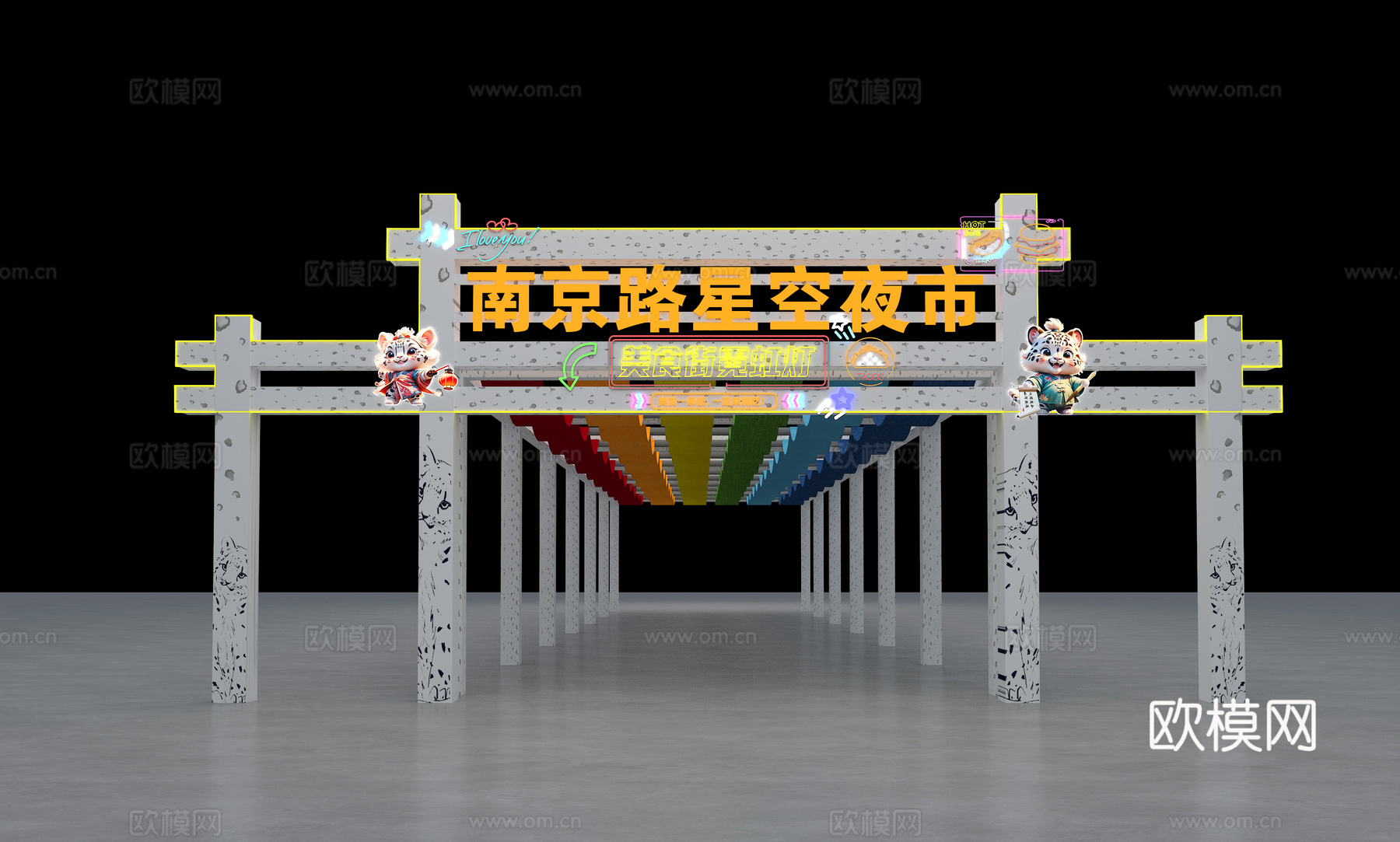 夜市门头  夜市大门3d模型