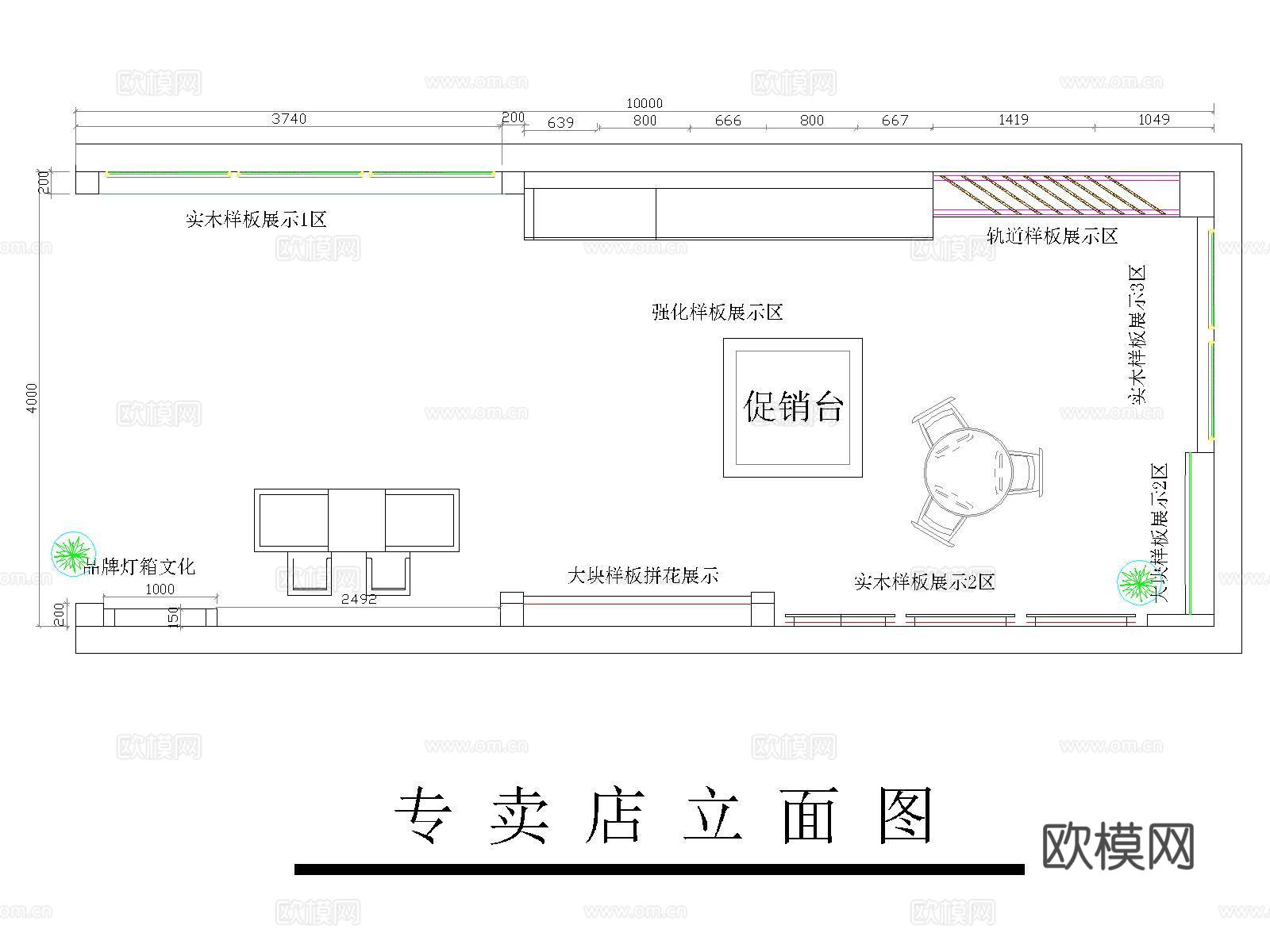 展台 展览馆 会展中心 展厅 家具专卖店 展位cad施工图