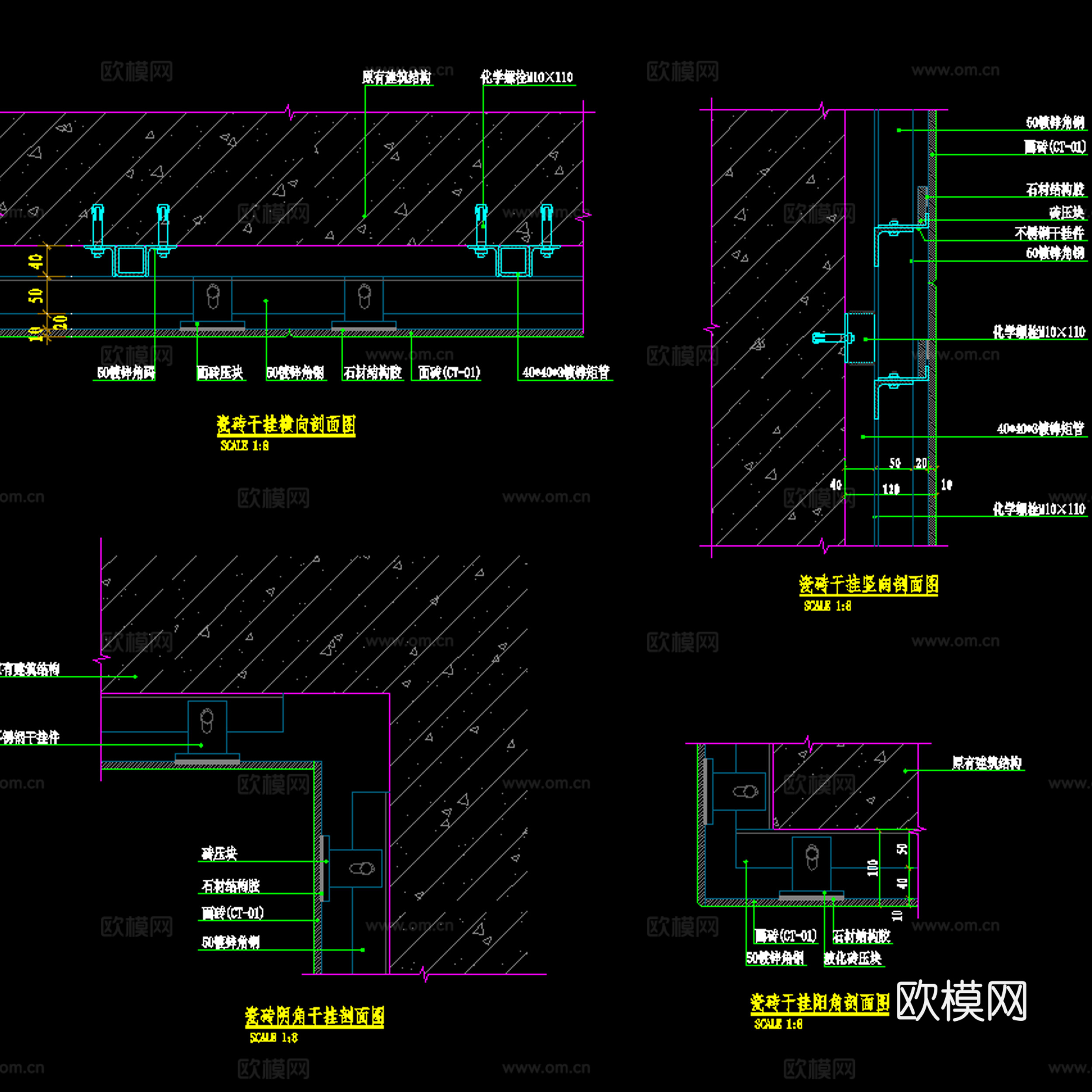 石材瓷砖干挂做法cad施工图