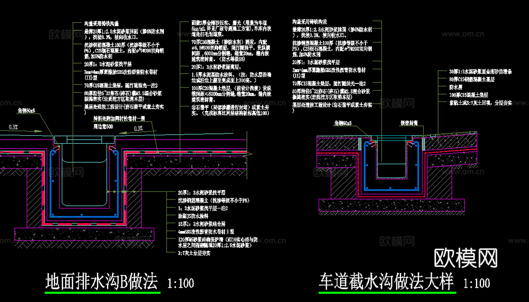 室外地面排水做法cad施工图