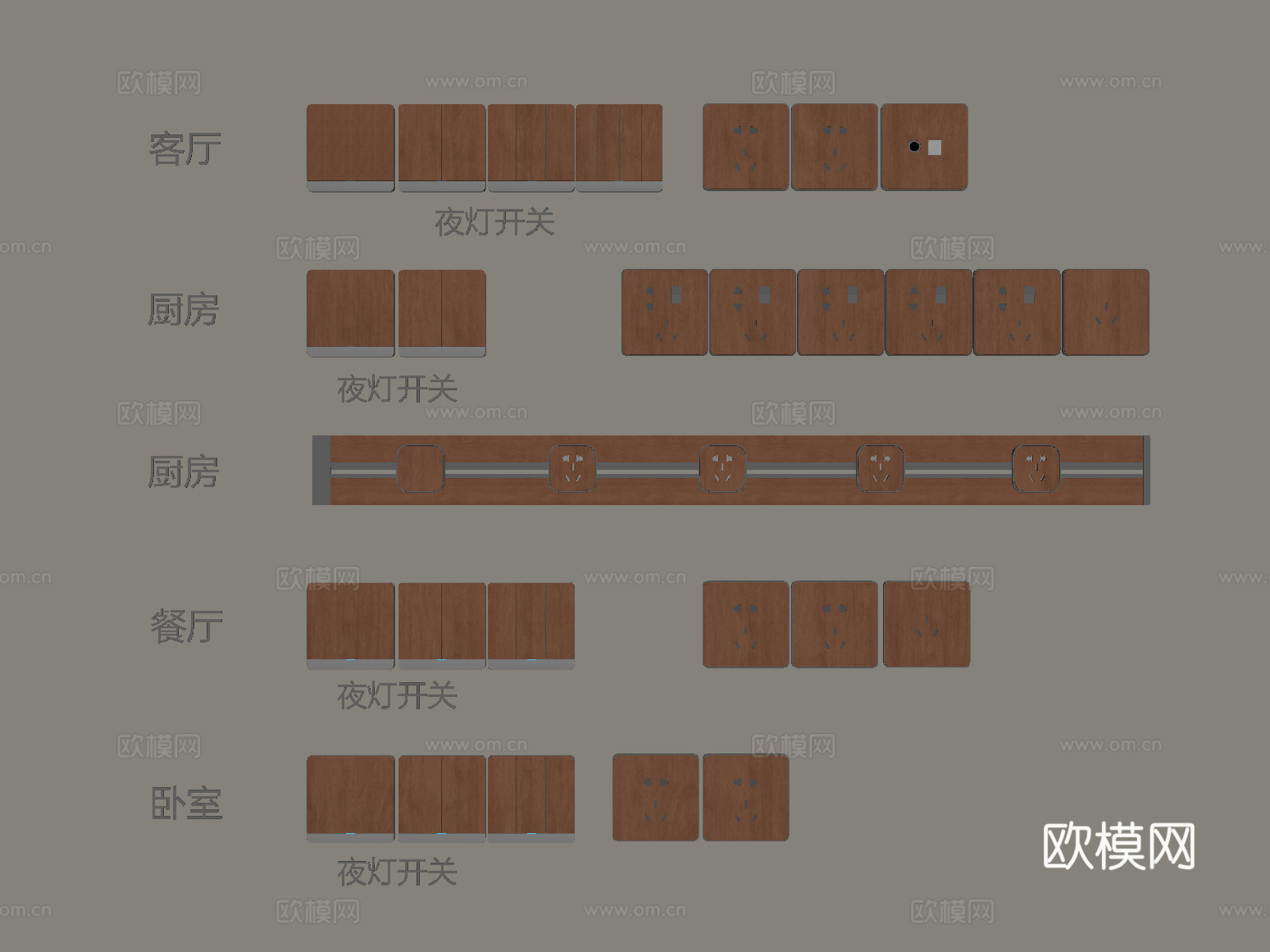 11开关插座 现代开关插座su模型