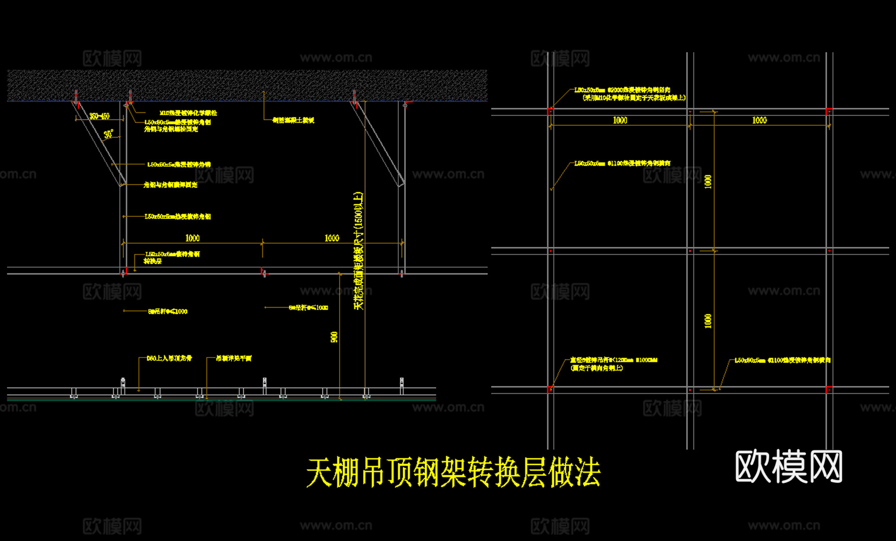 天棚转换层做法cad施工图
