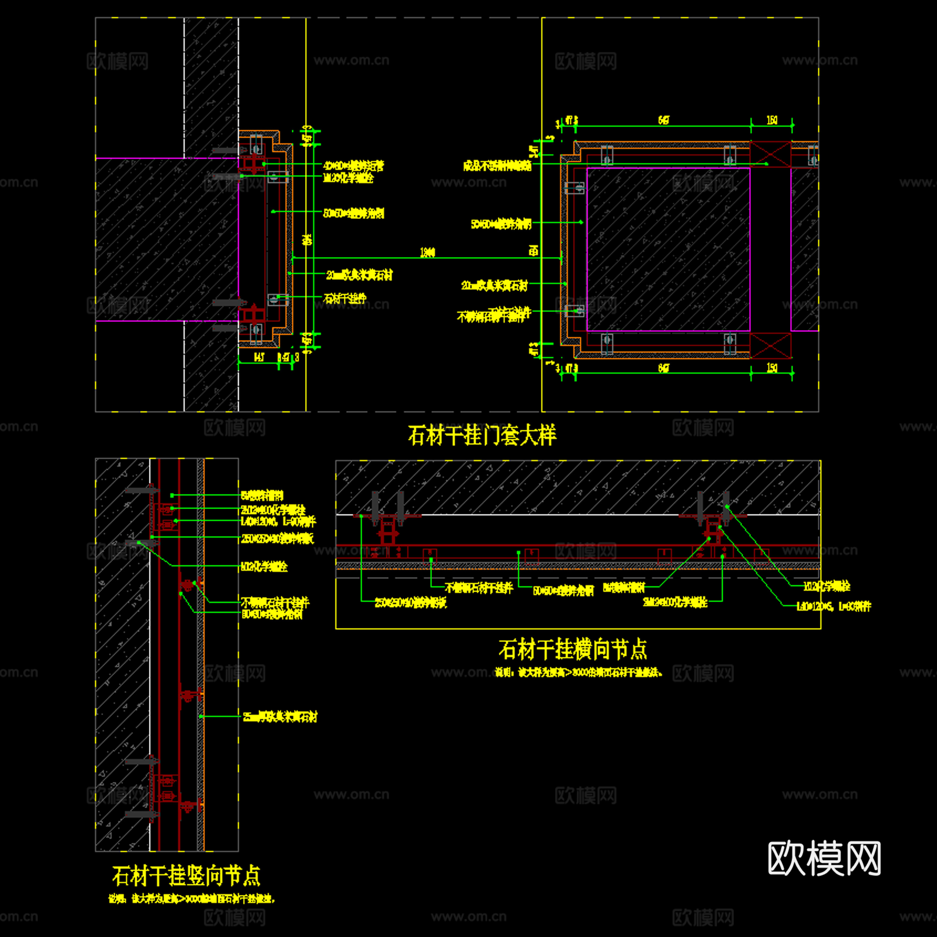 石材干挂柱子节点图cad施工图