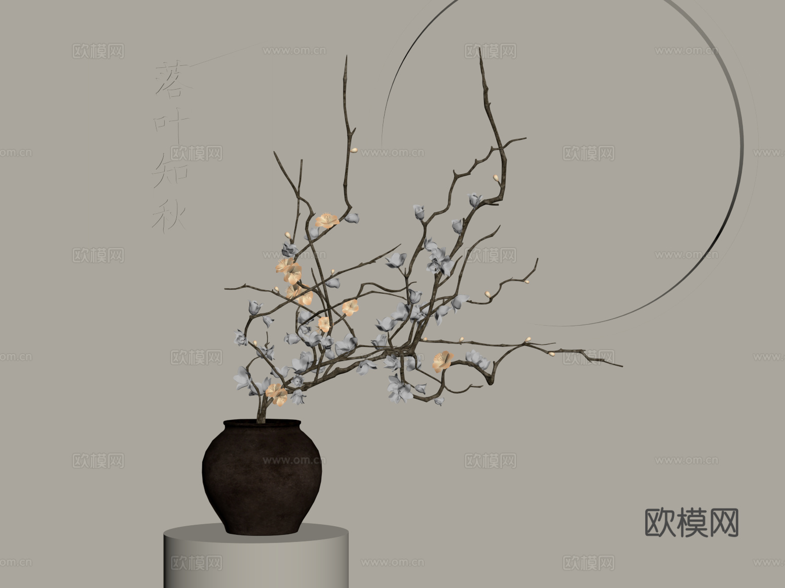 花瓶 新中式插花 枯枝插花 花艺su模型