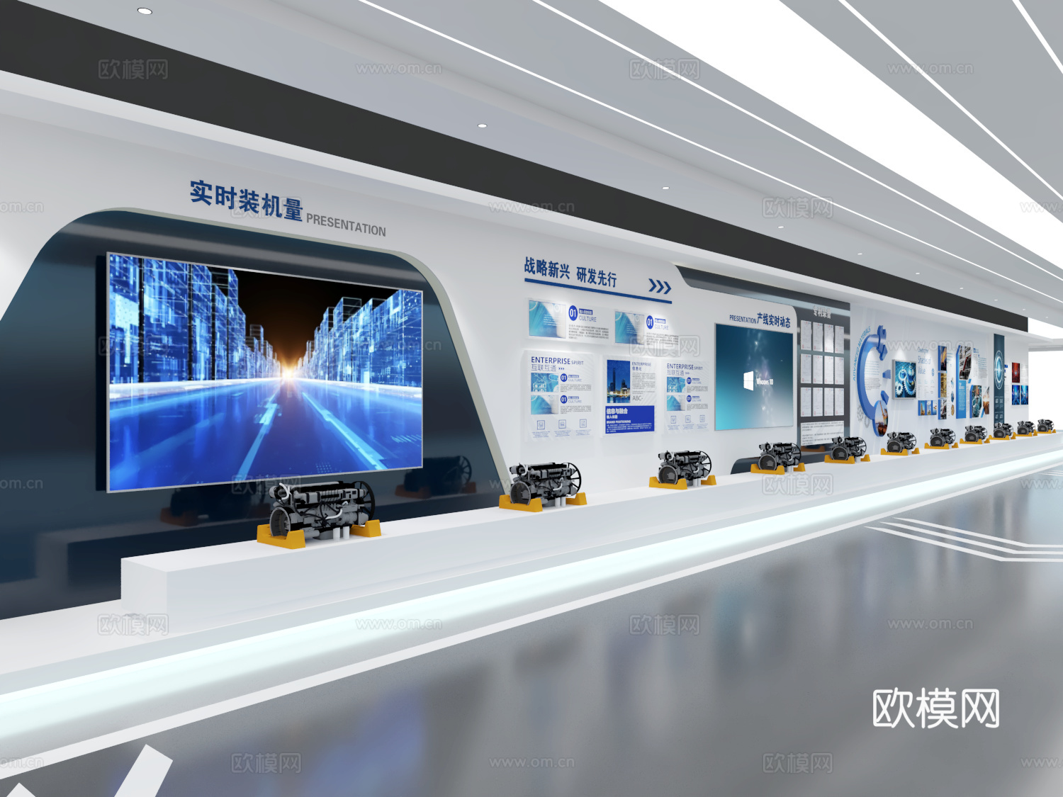 企业文化展厅 机械展厅 工业展厅 展厅展墙 文化宣传墙3d模型