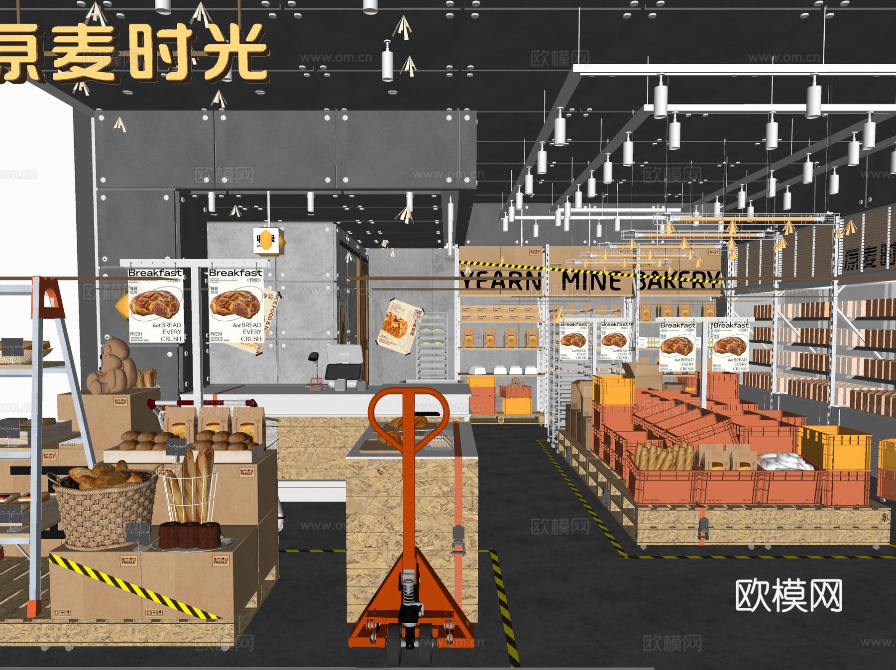 工业风甜品店 便利店 奶茶店咖啡厅su模型